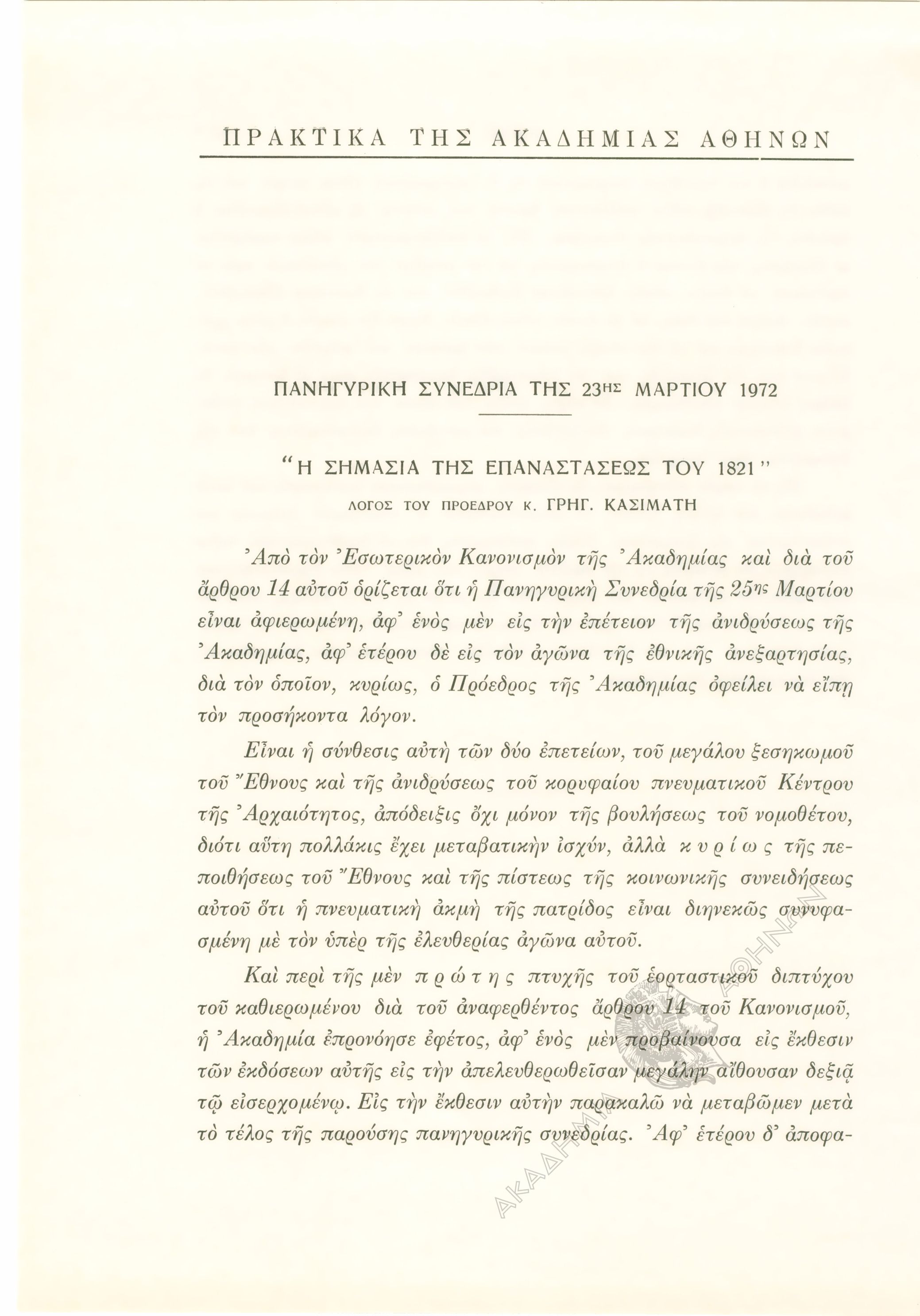 Book page image