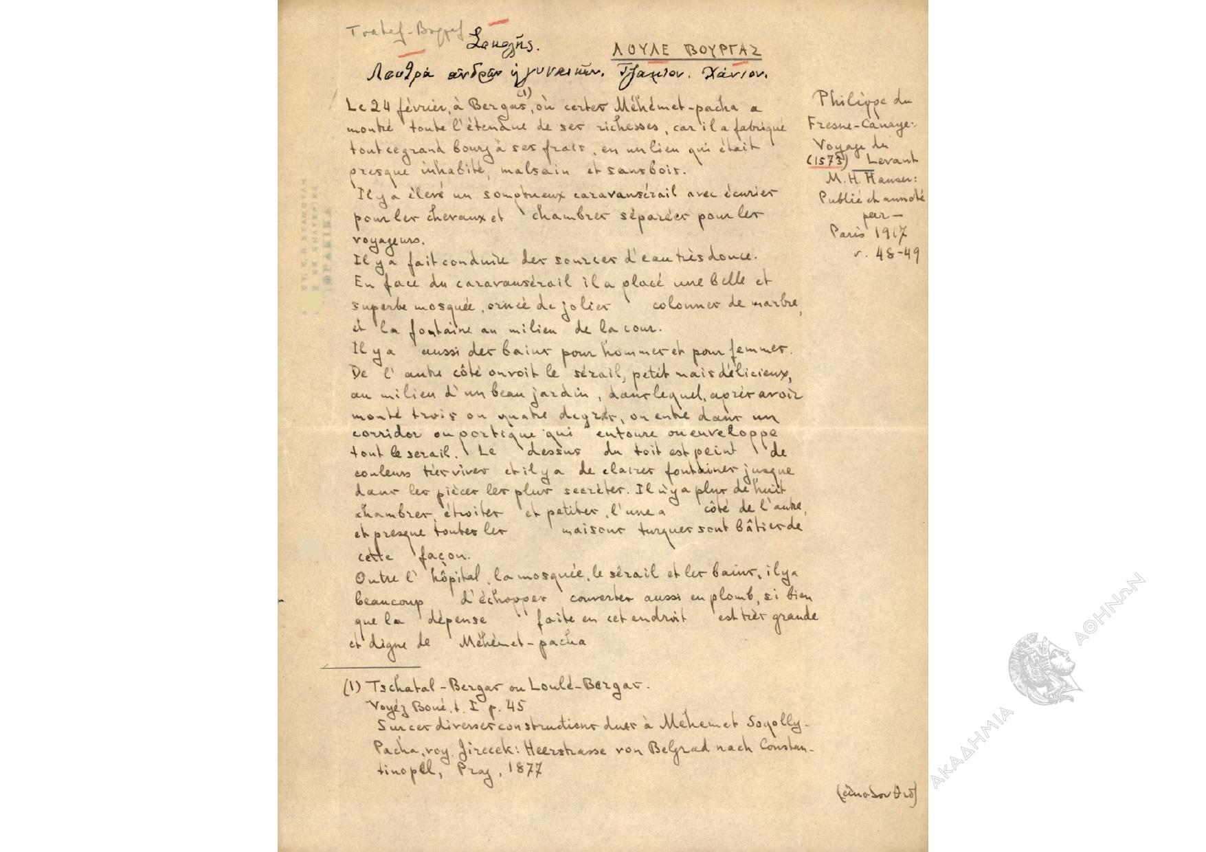 Book page image