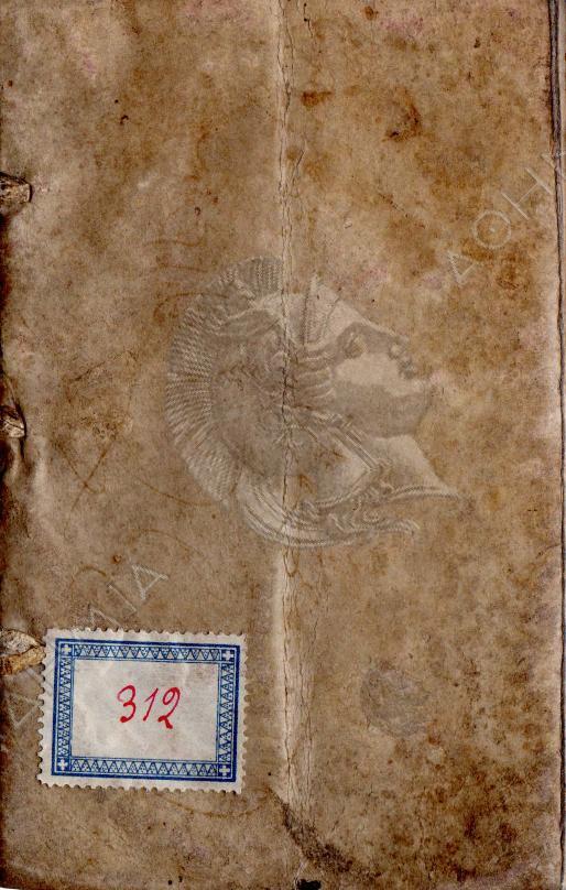 Book page image