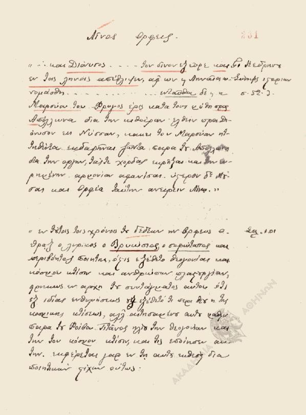 Book page image