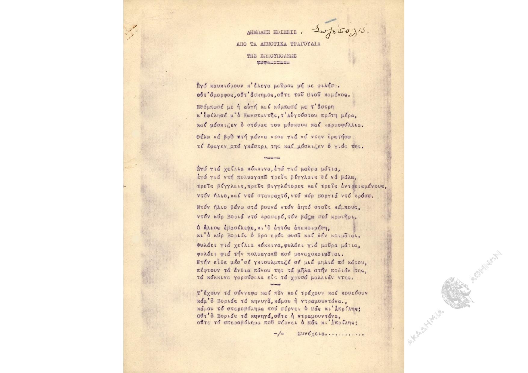 Book page image