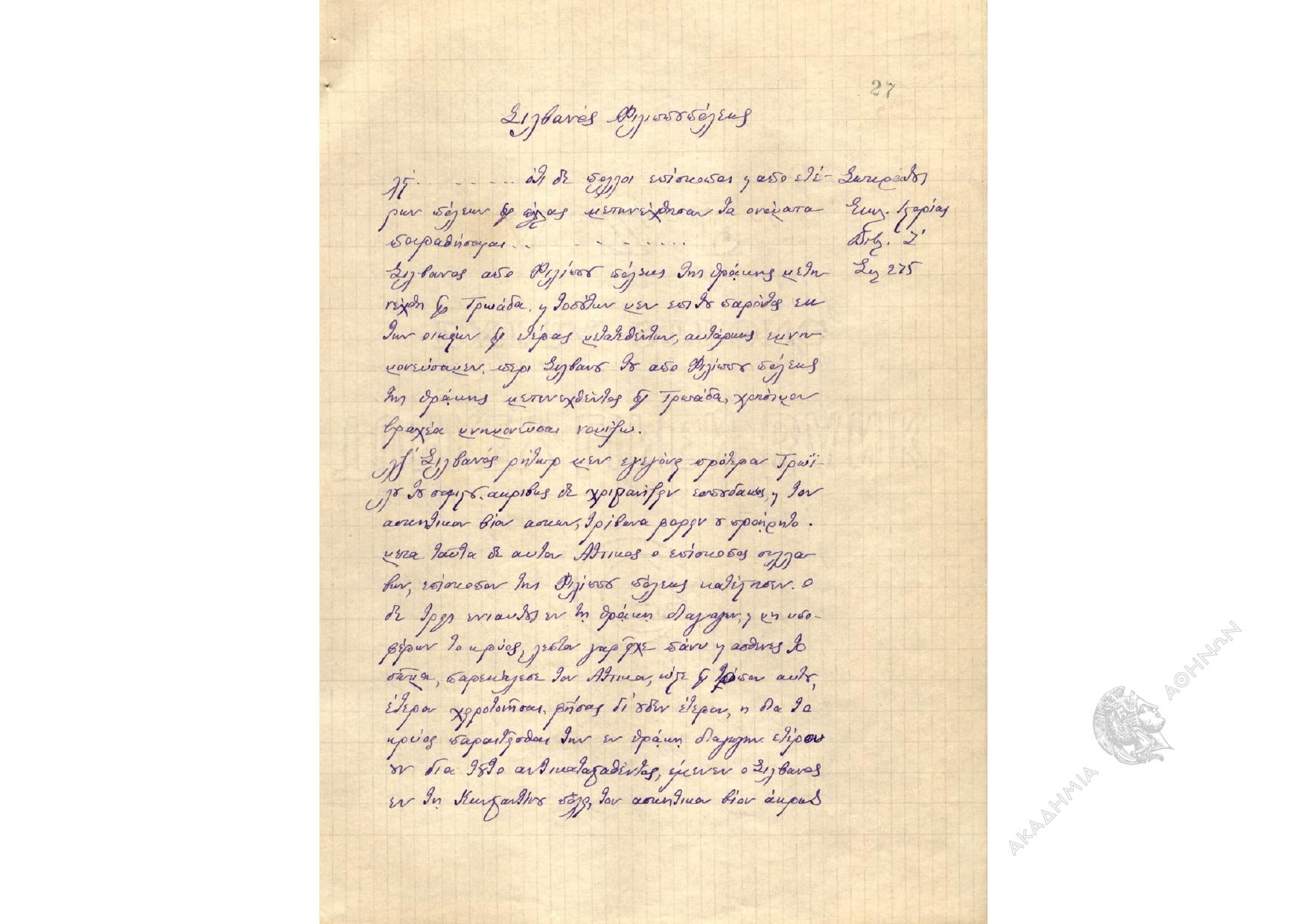 Book page image