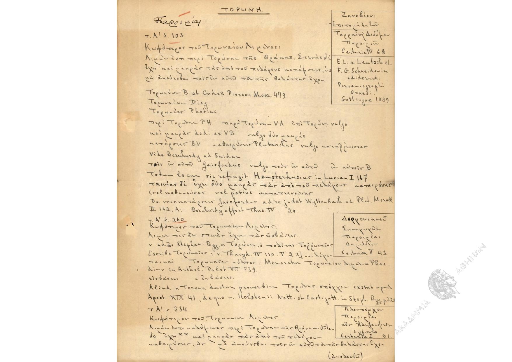 Book page image