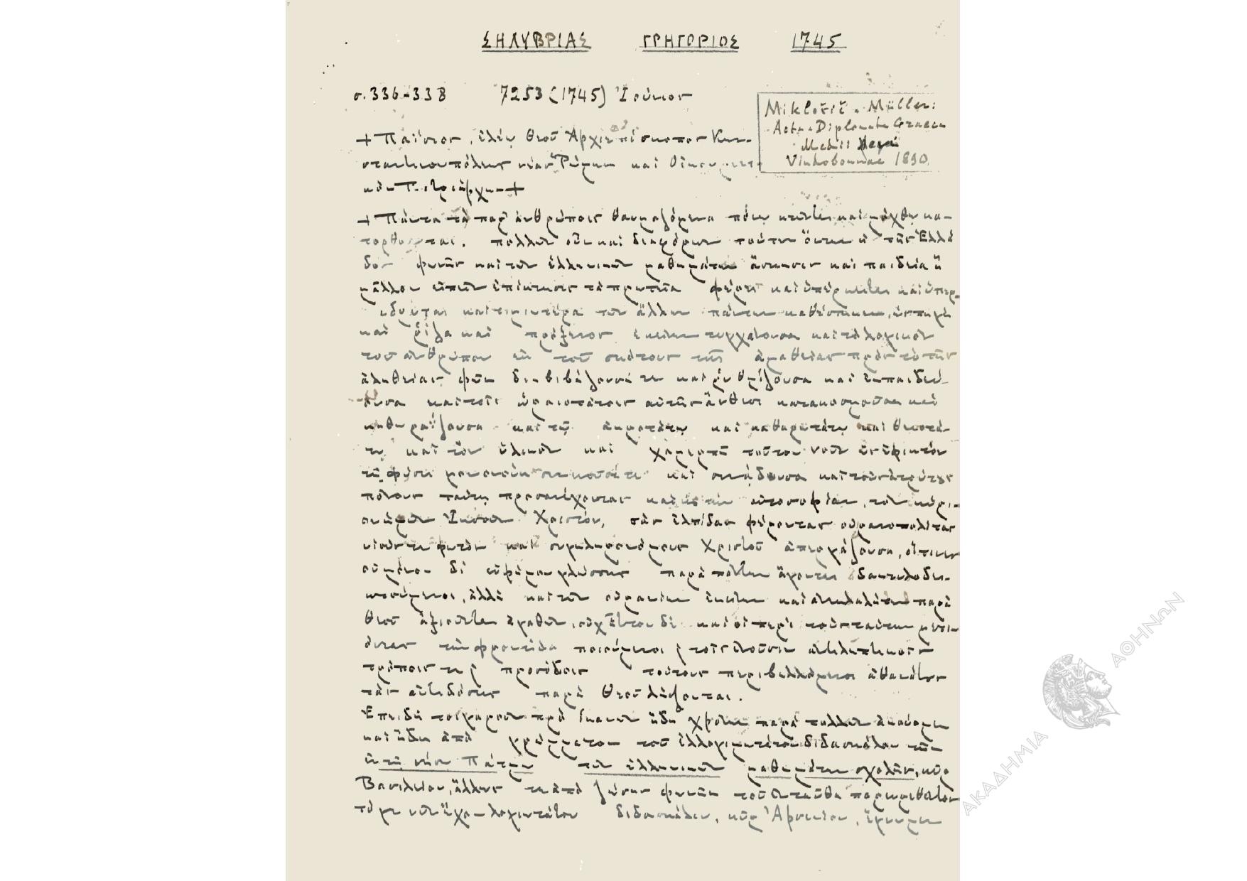 Book page image