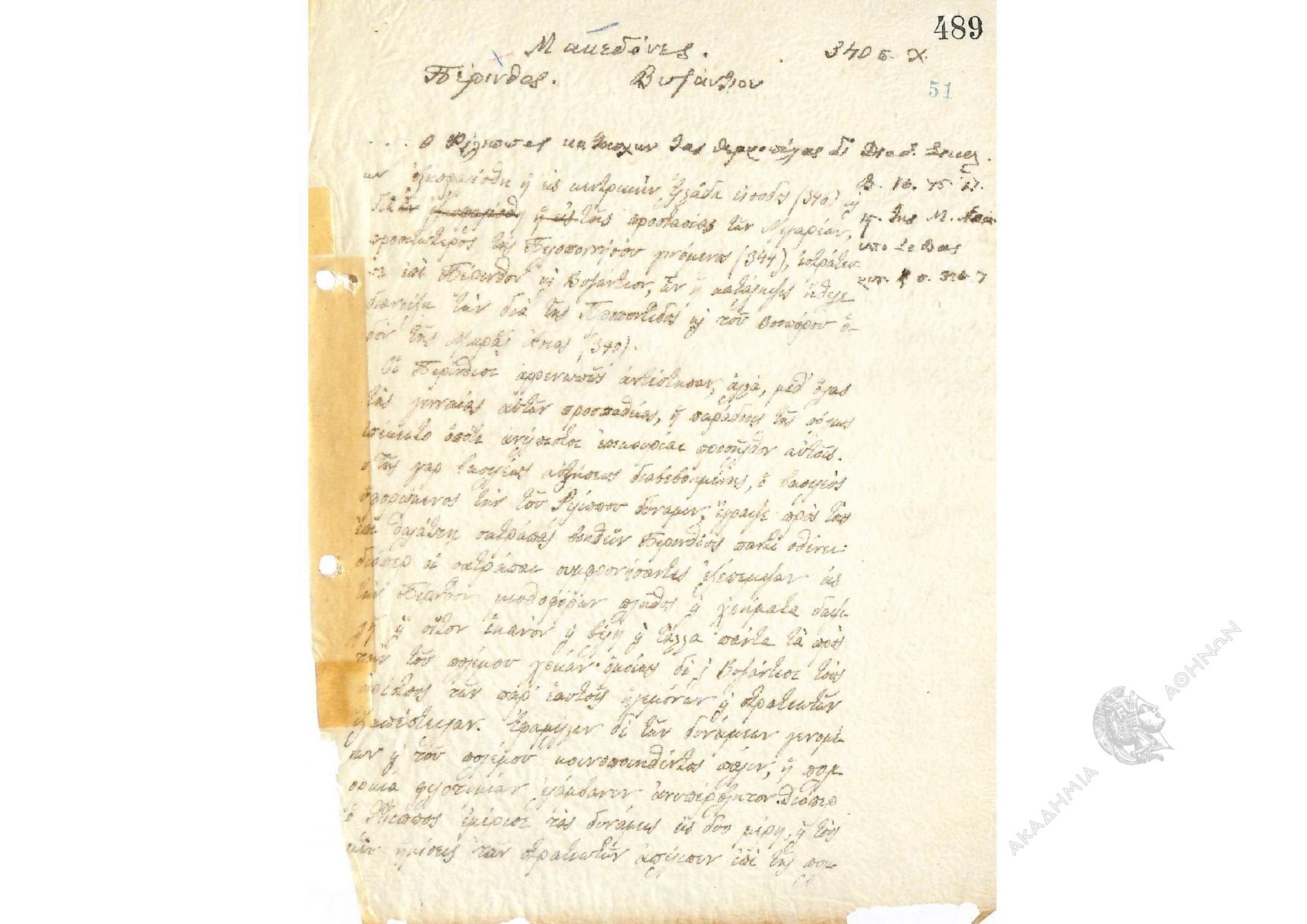 Book page image
