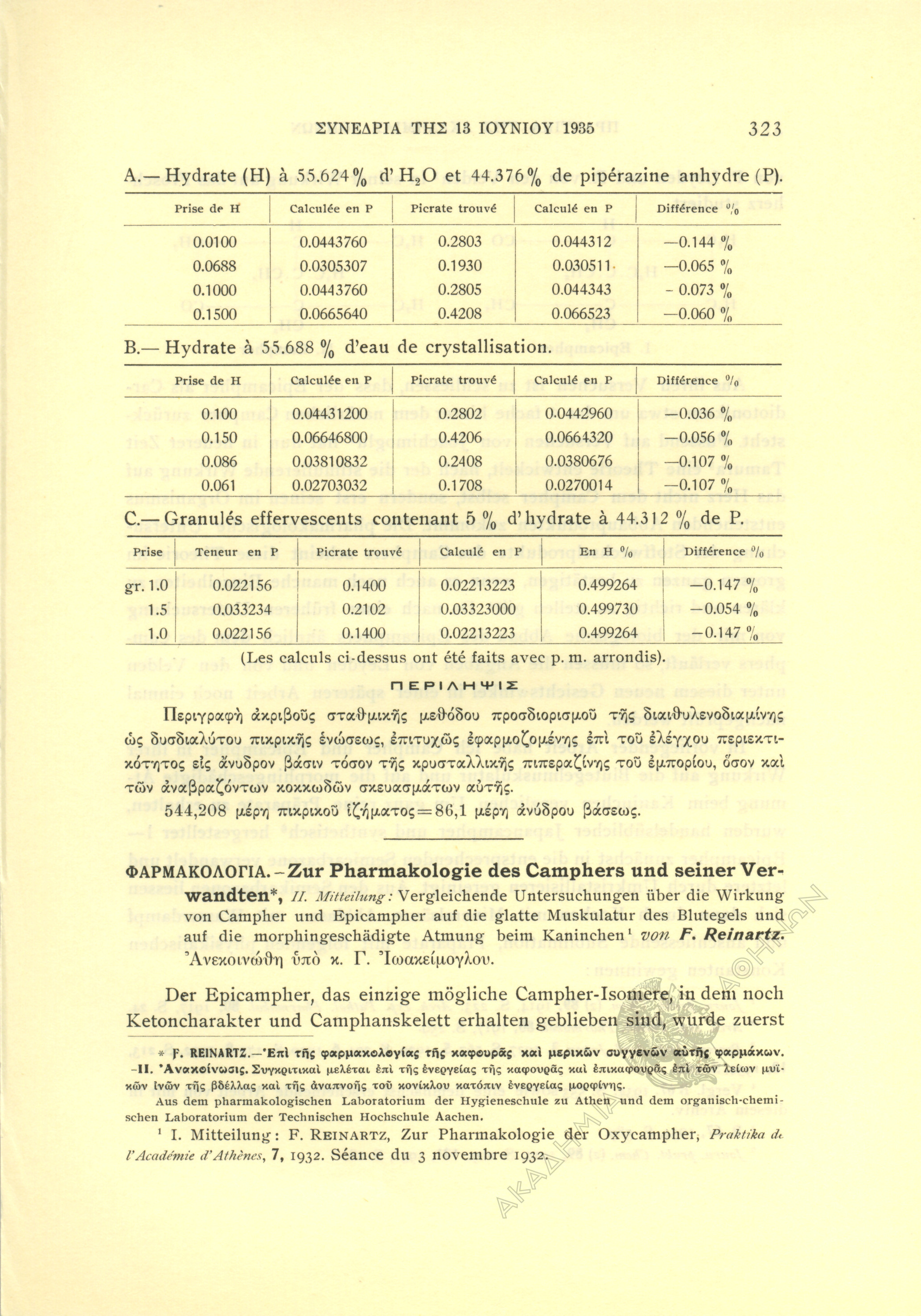 Book page image