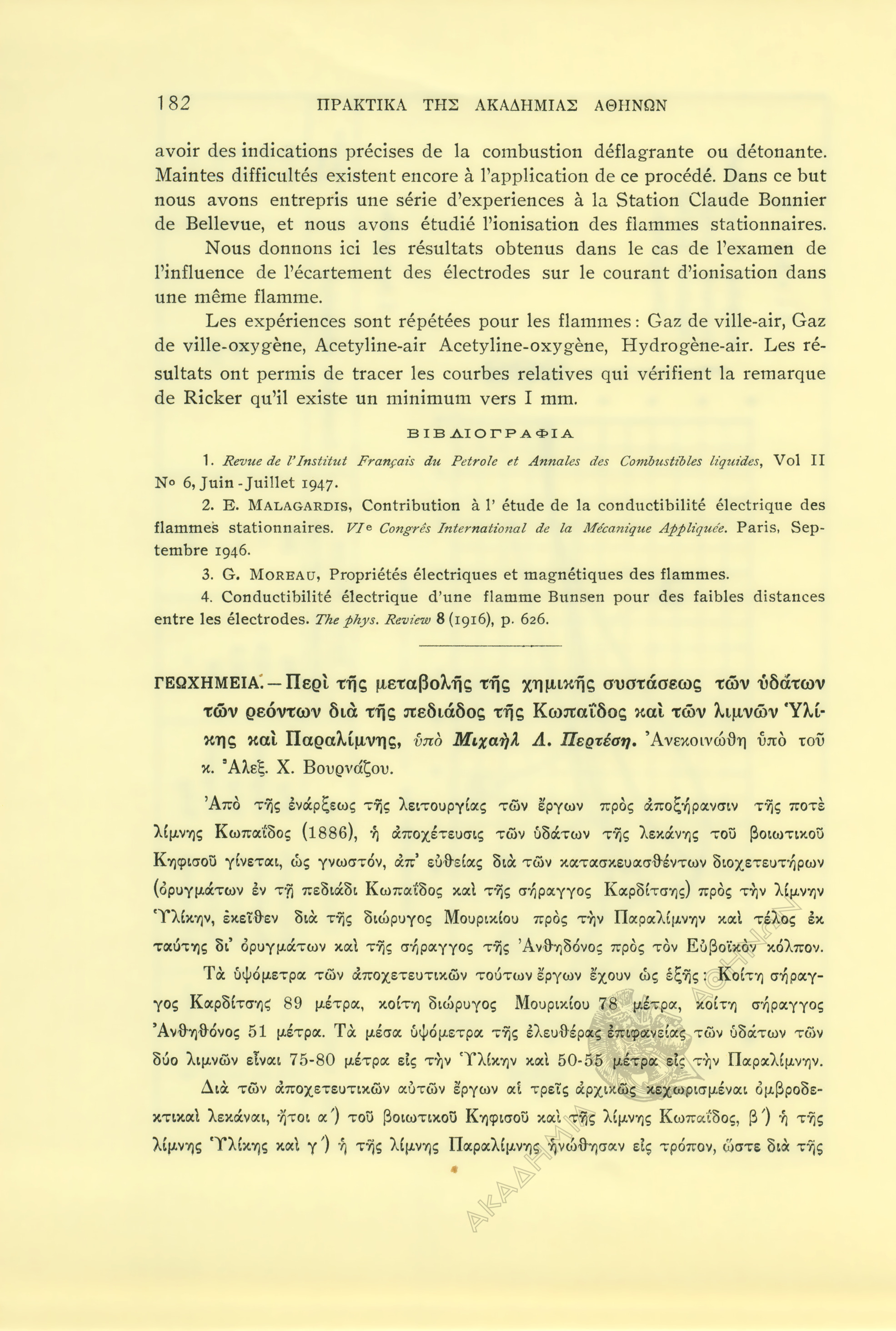 Book page image