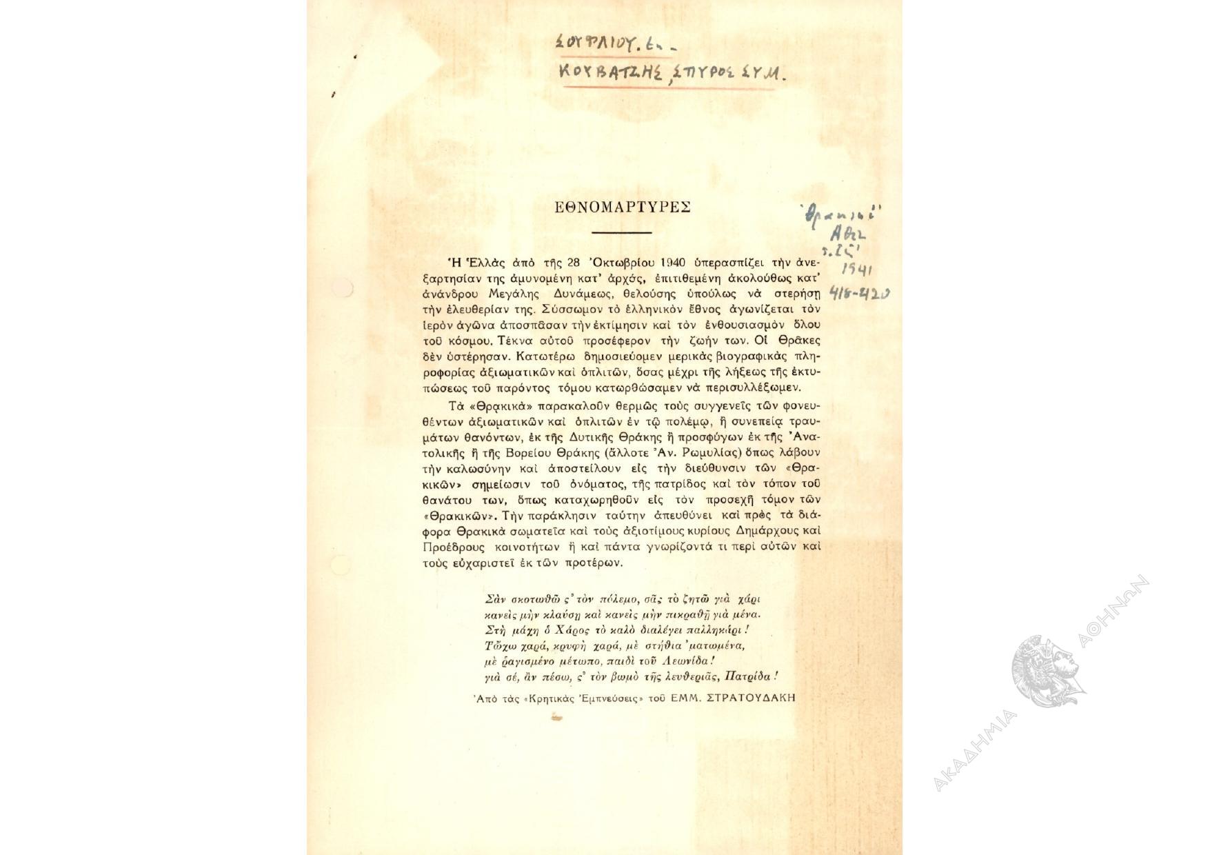 Book page image