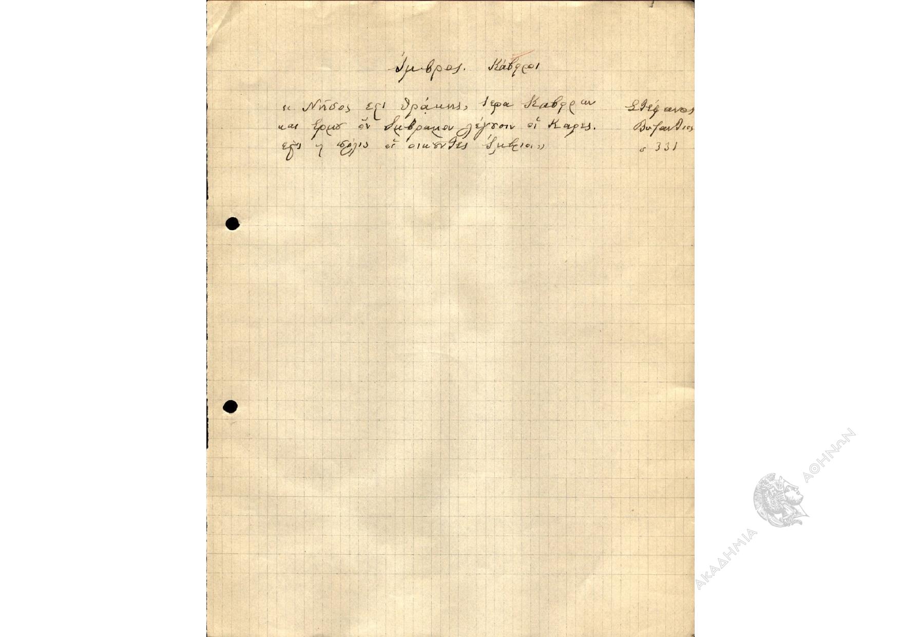 Book page image