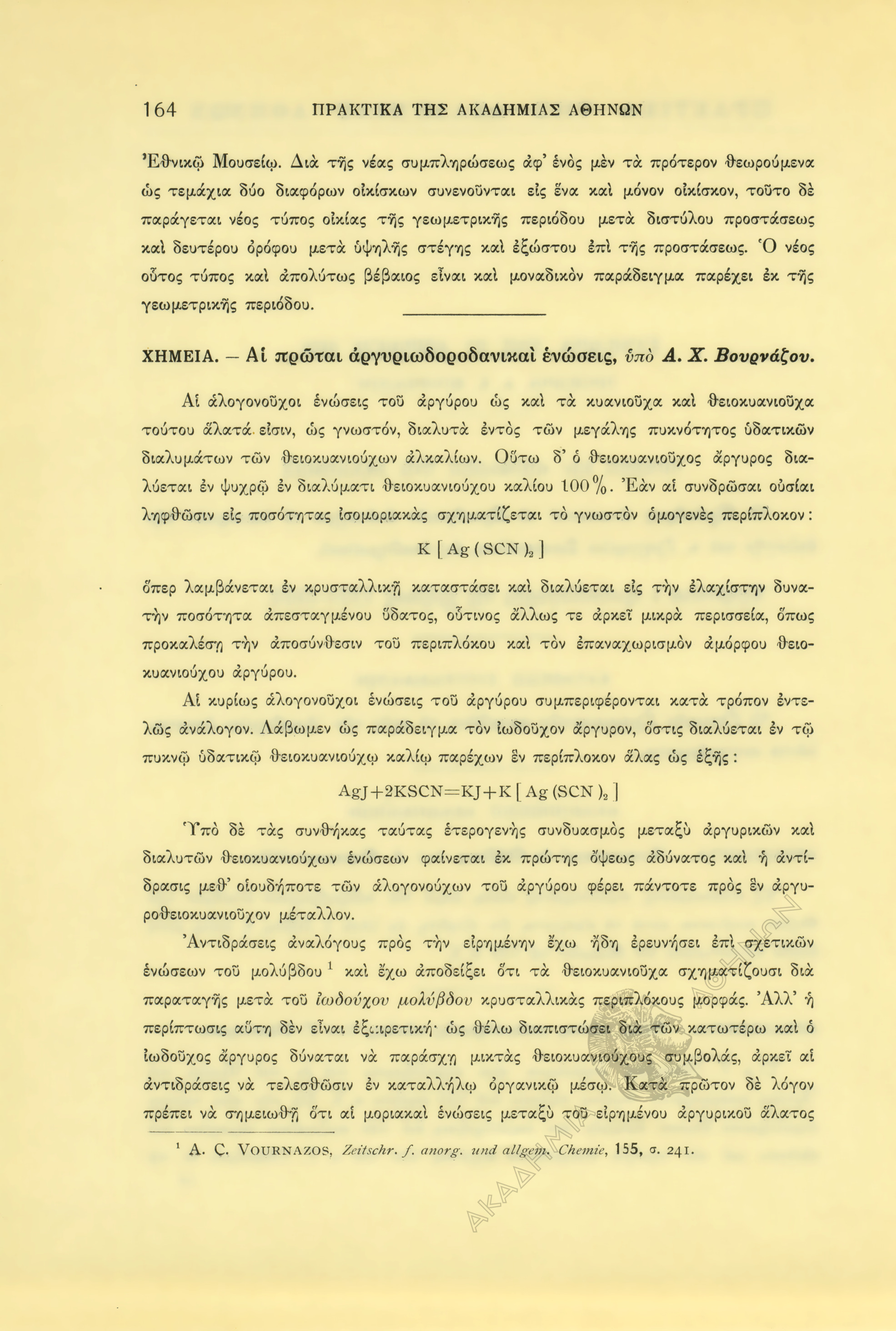 Book page image