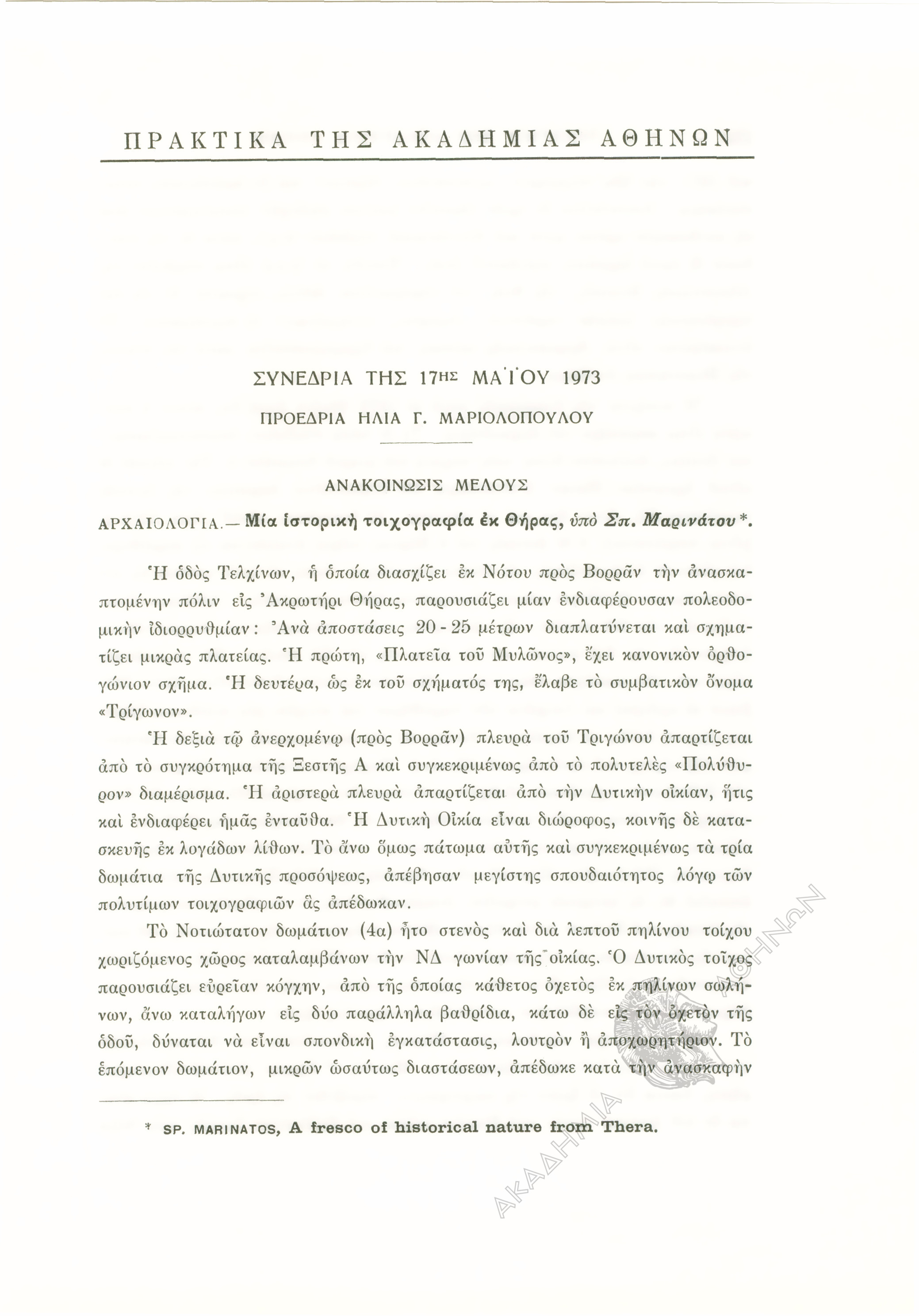 Book page image