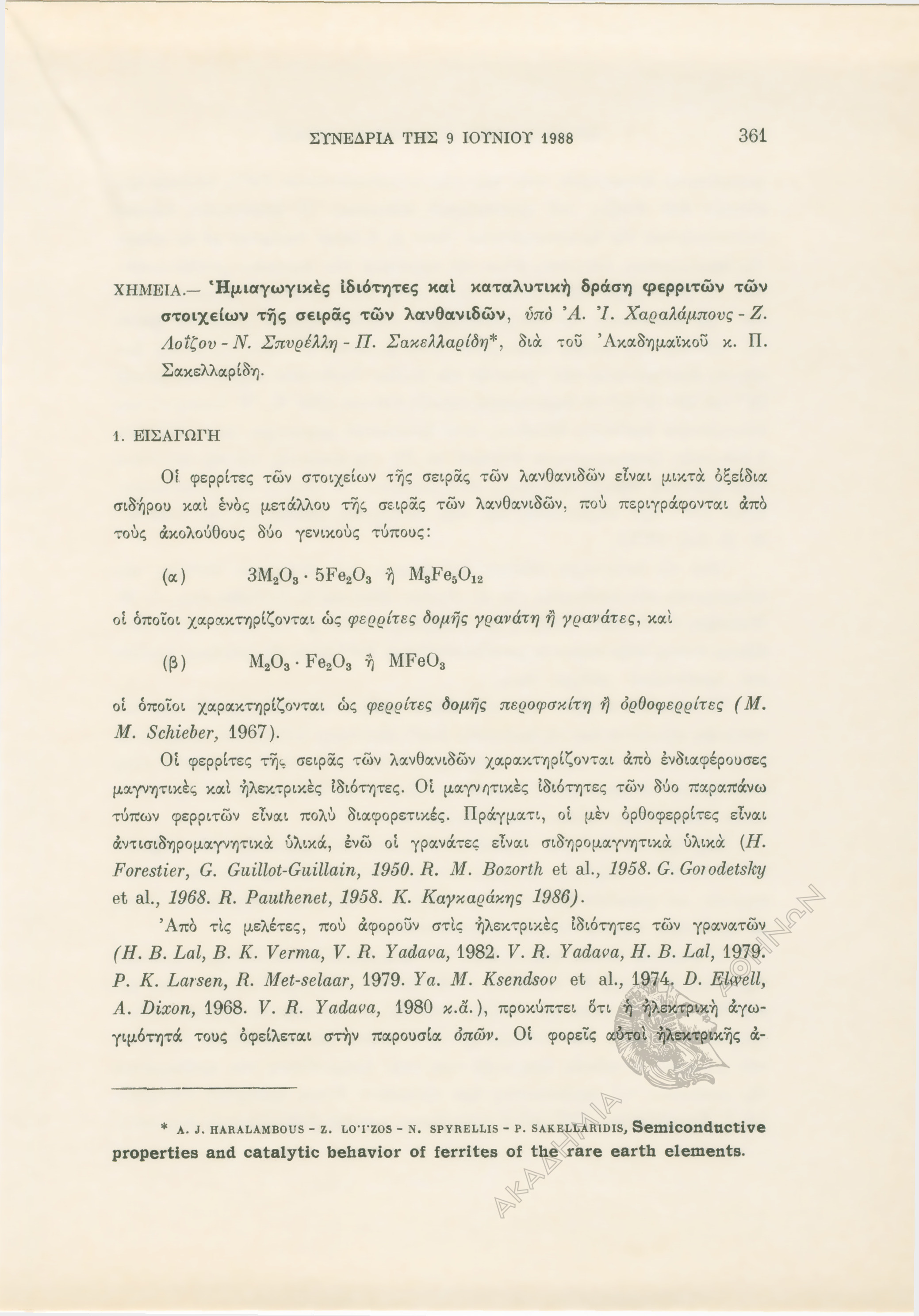 Book page image