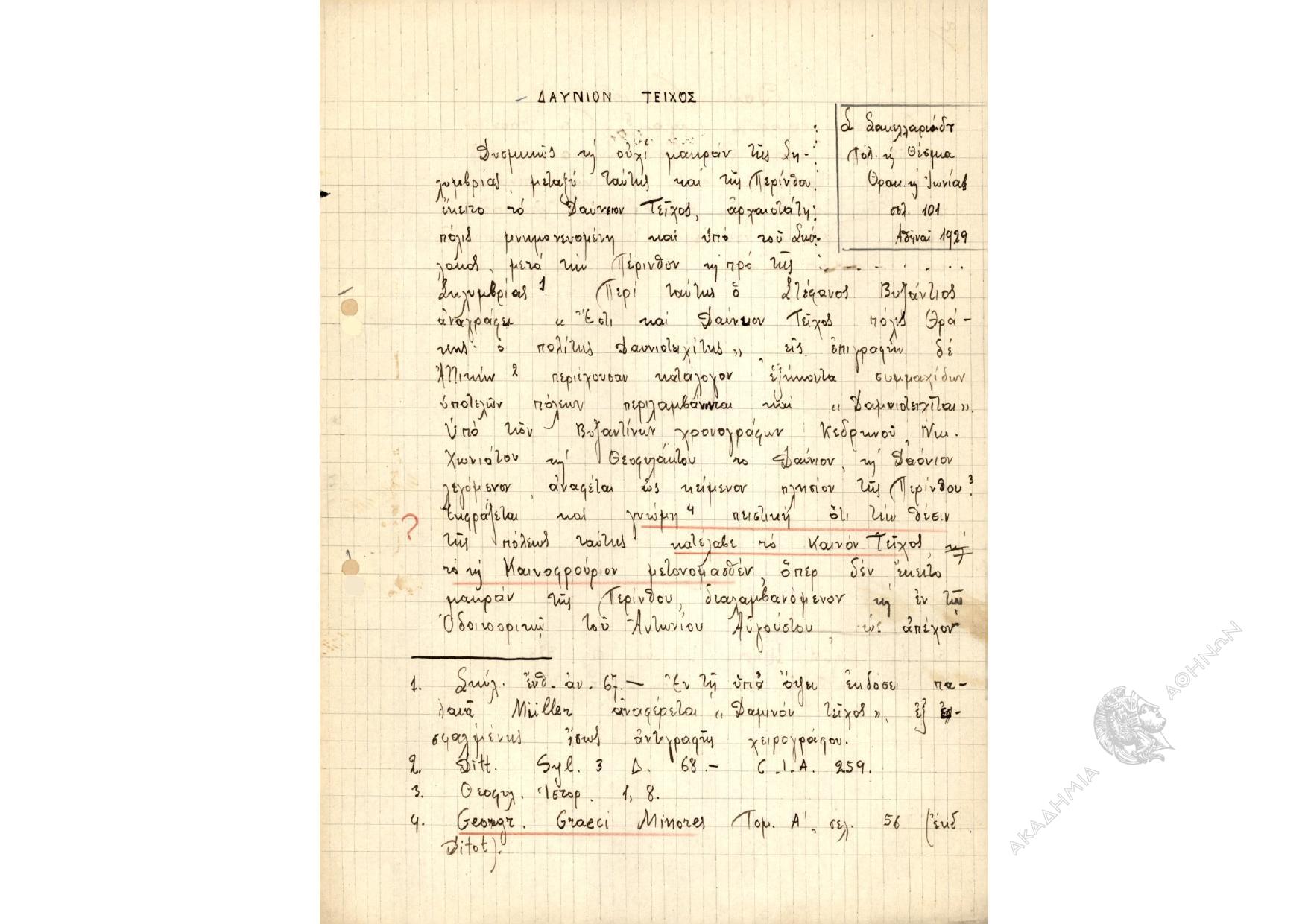 Book page image