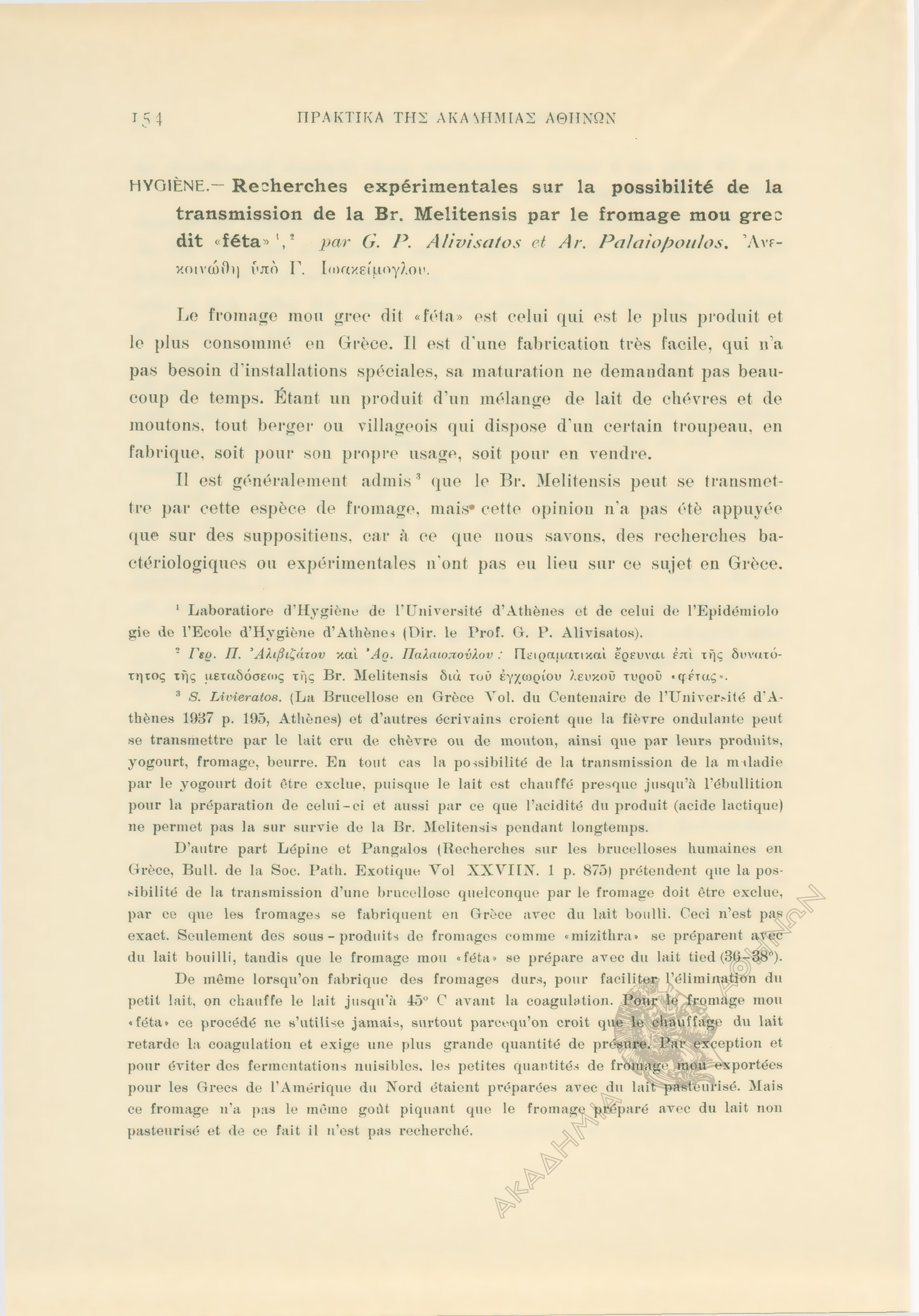 Book page image
