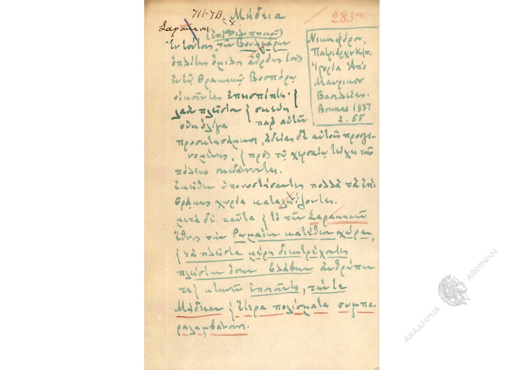 Book page image