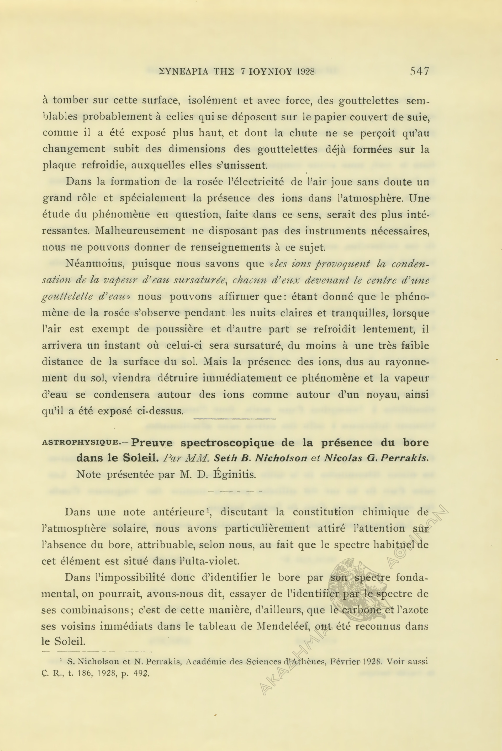 Book page image