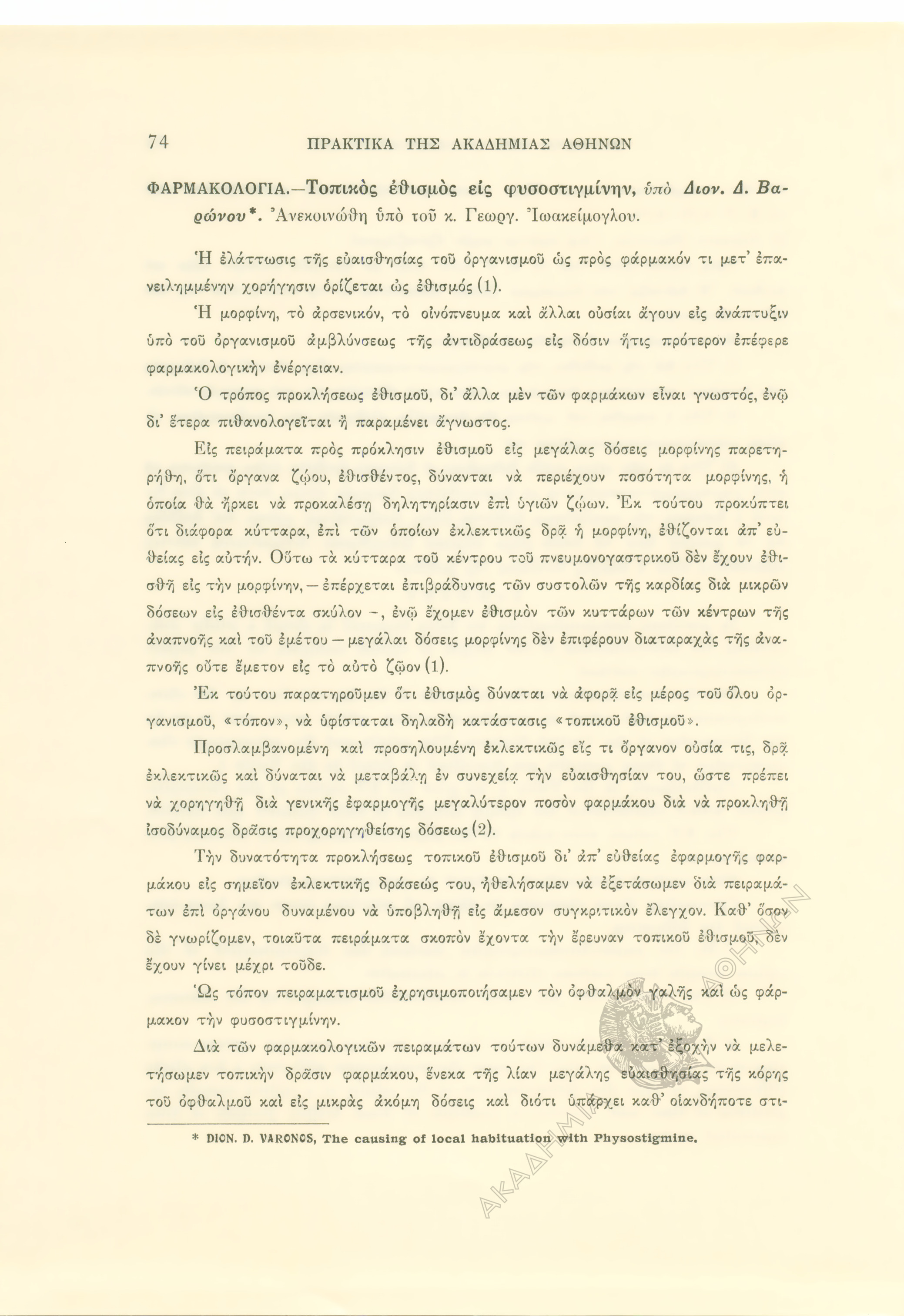 Book page image