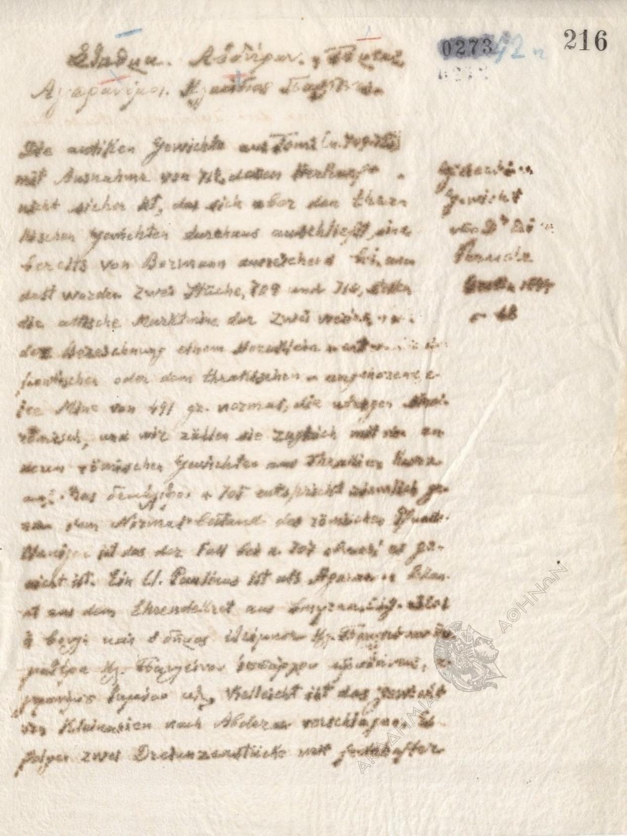Book page image
