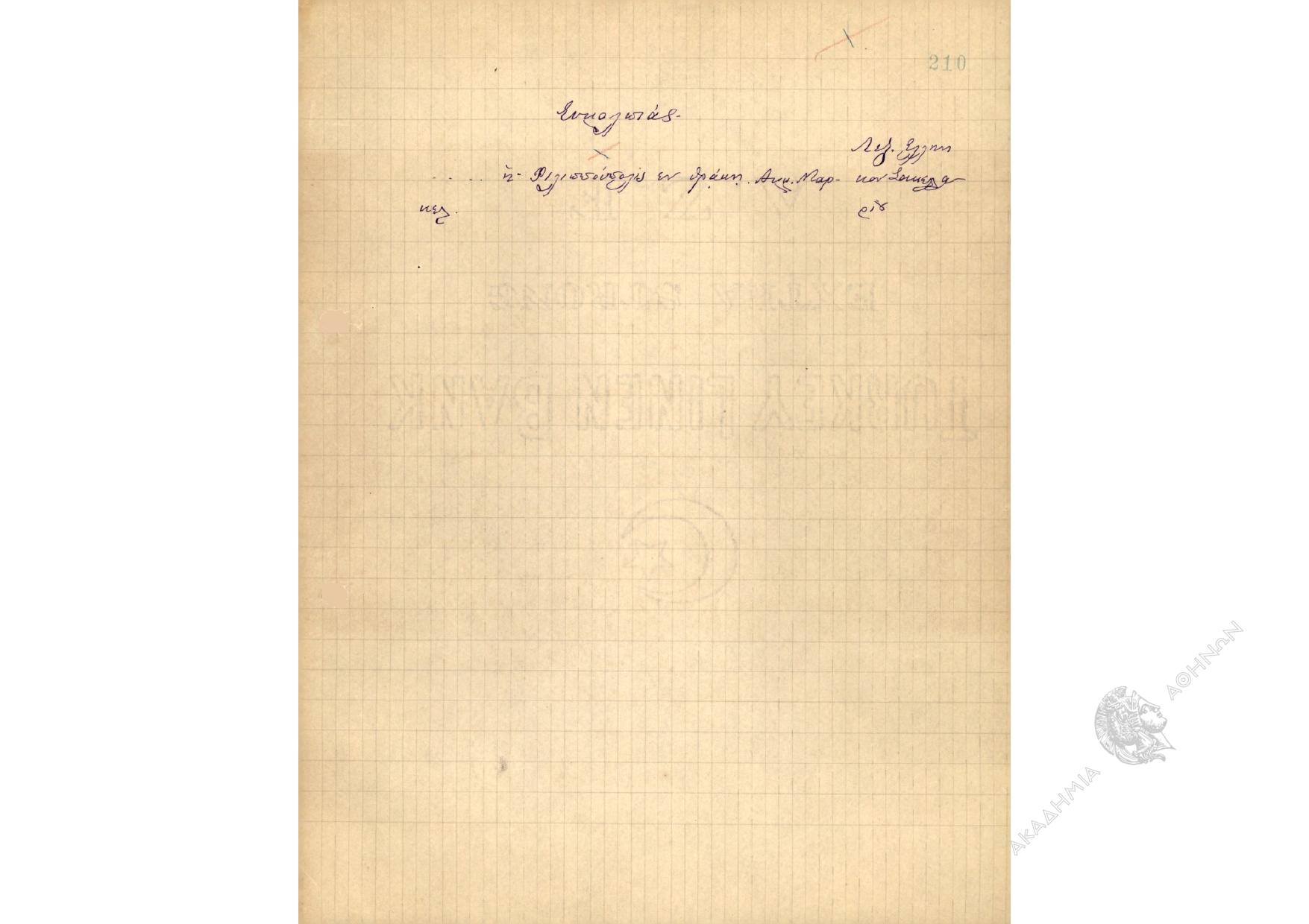 Book page image