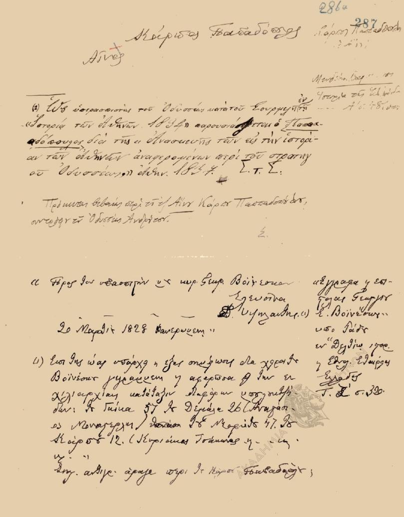 Book page image