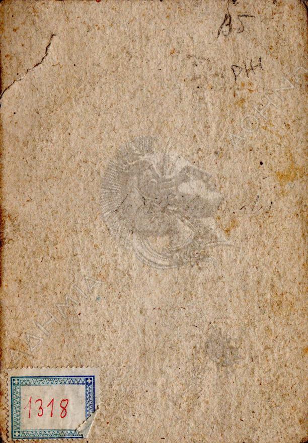 Book page image
