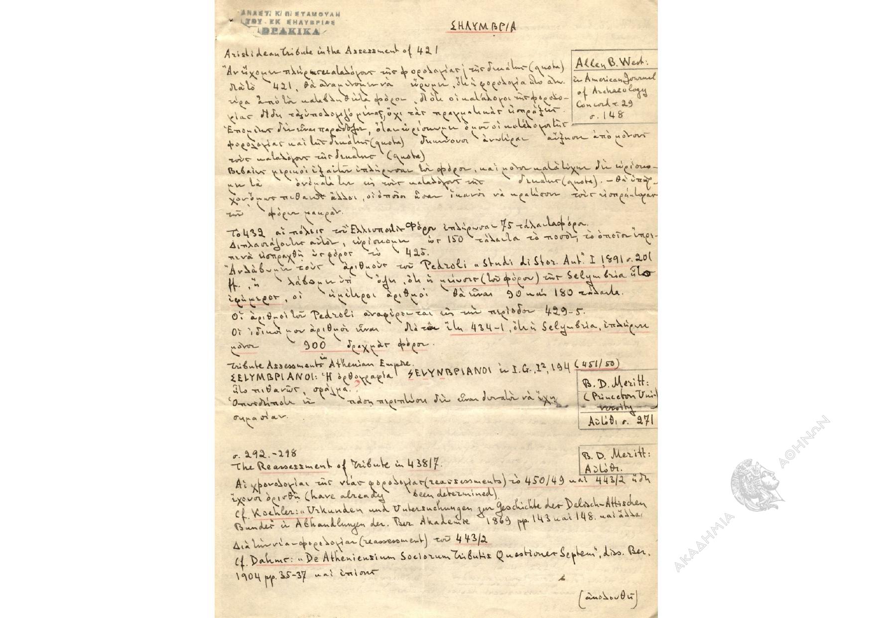 Book page image