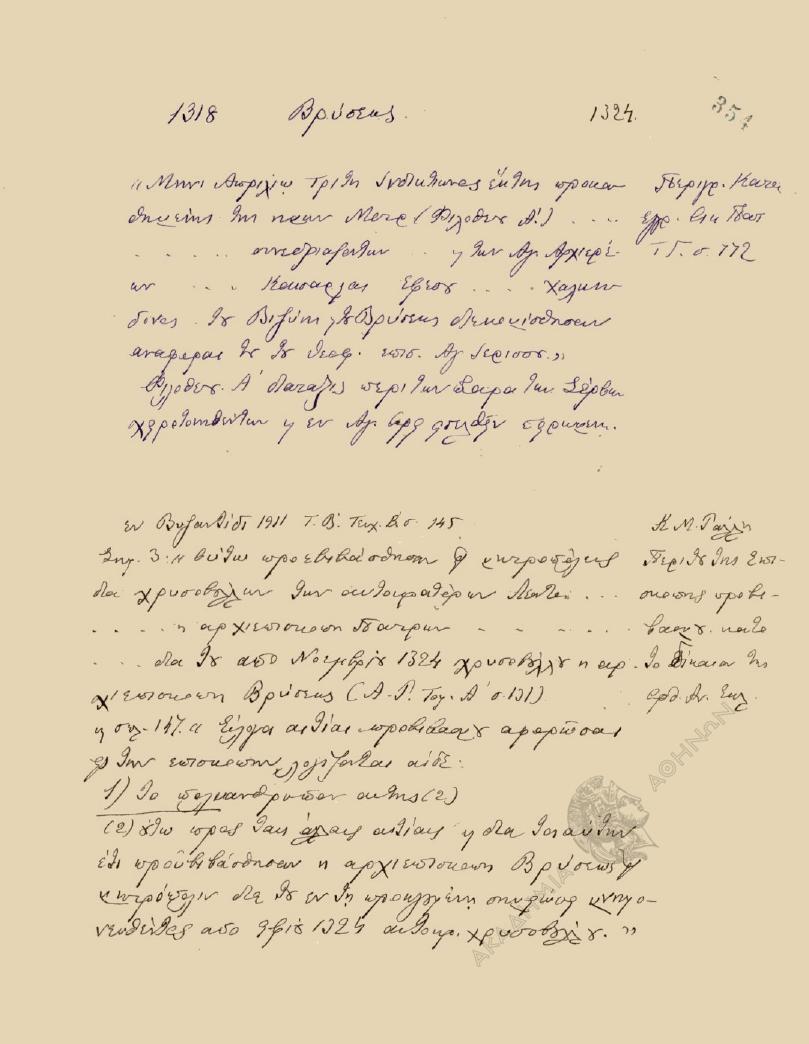 Book page image