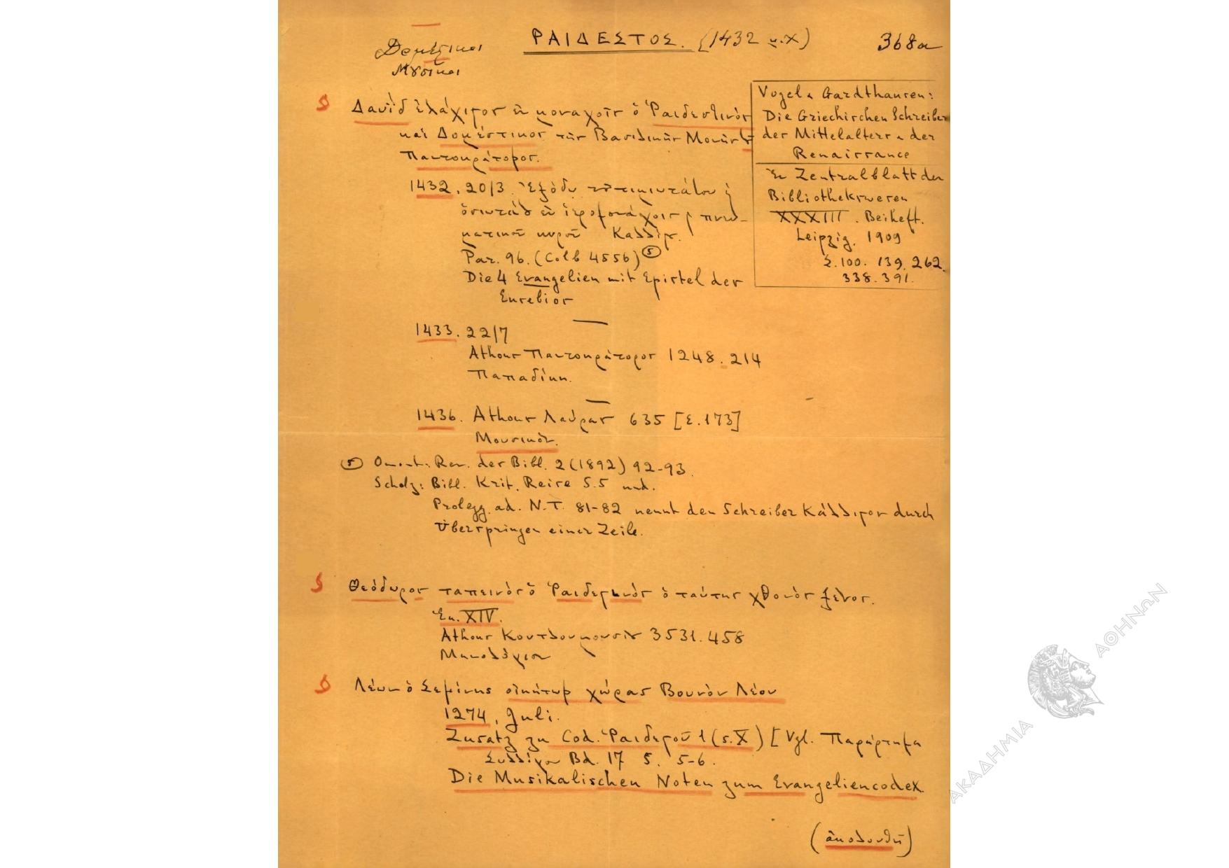 Book page image