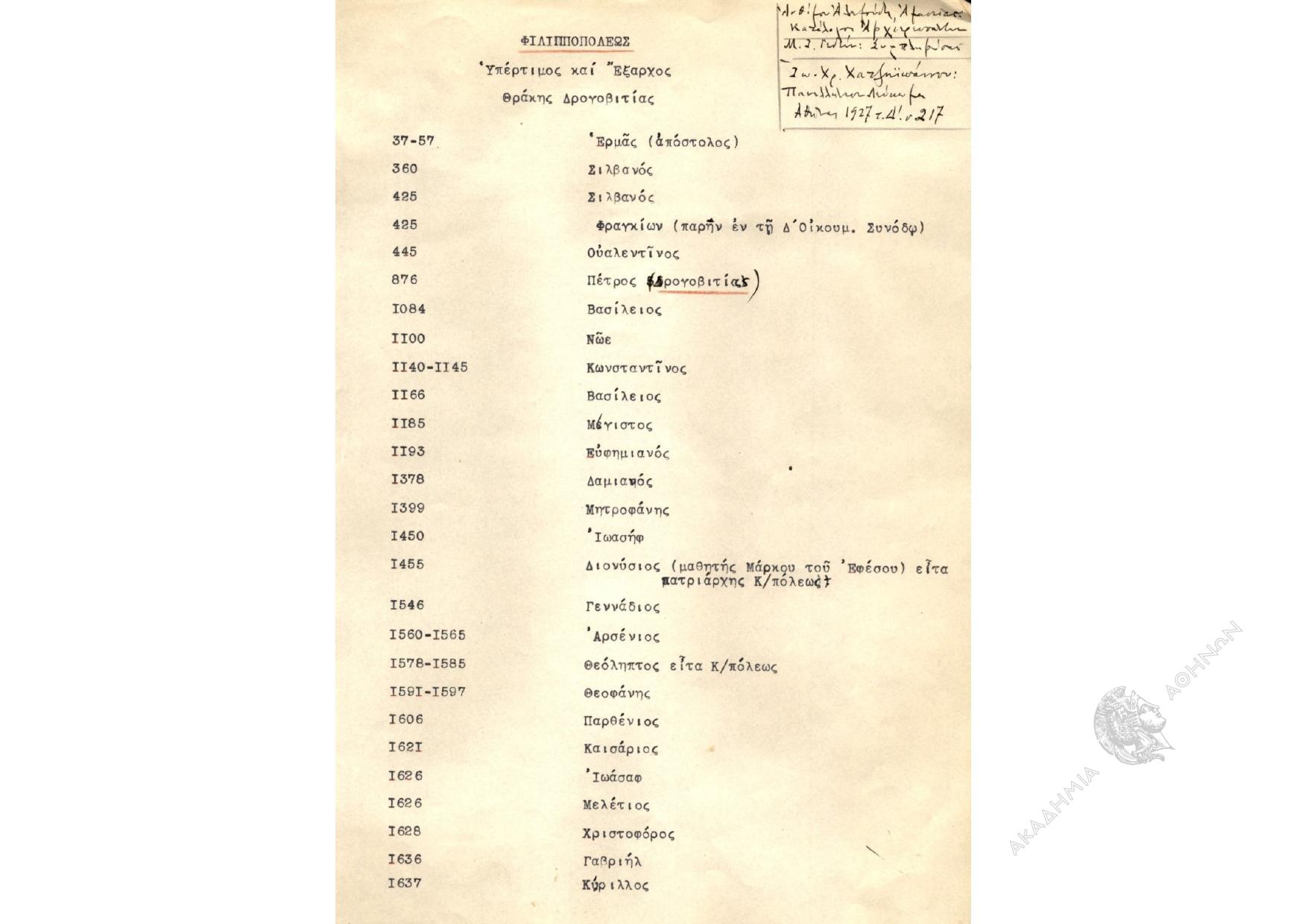 Book page image