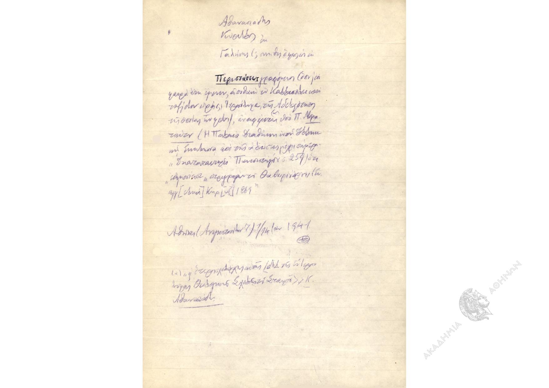 Book page image