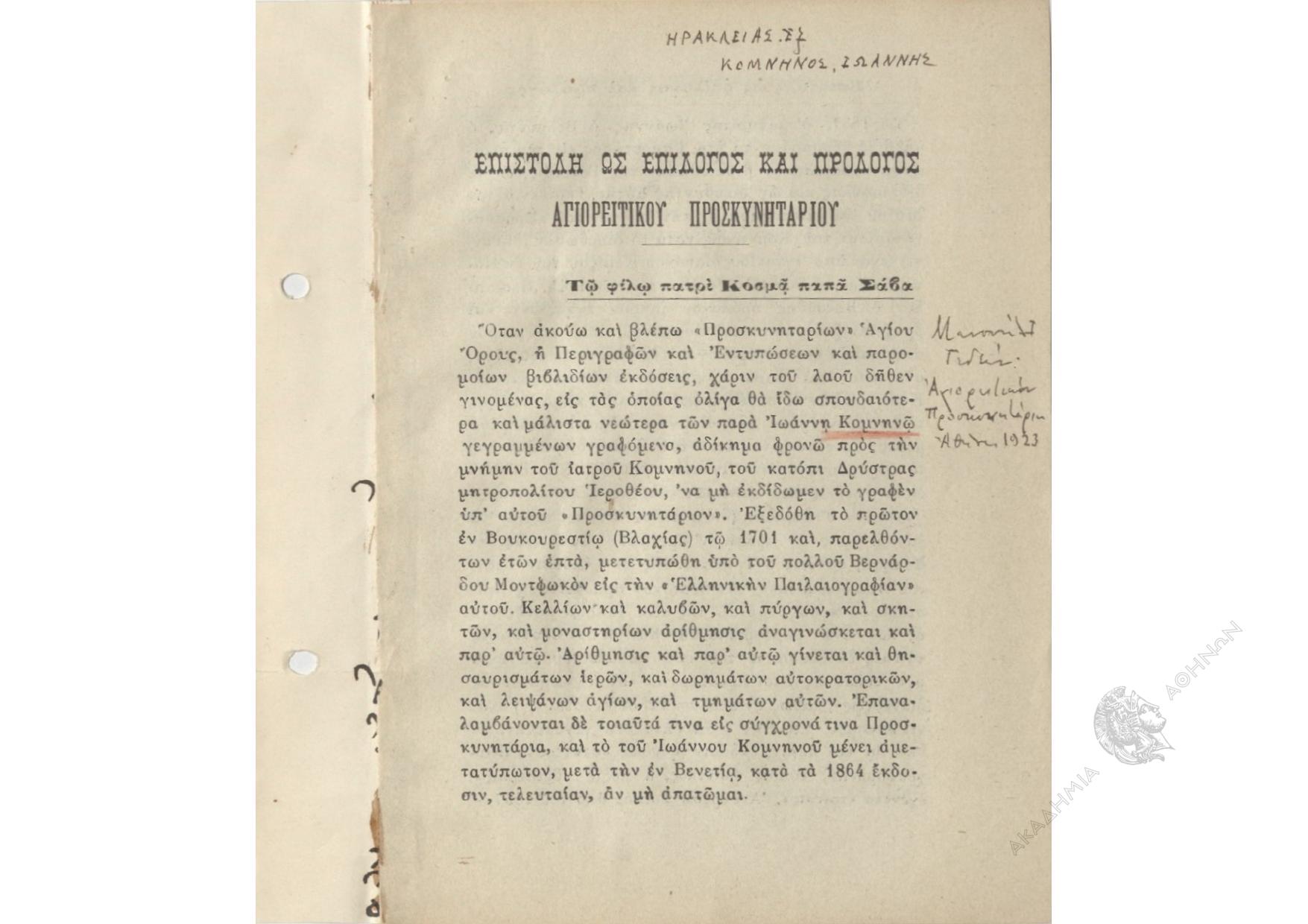 Book page image