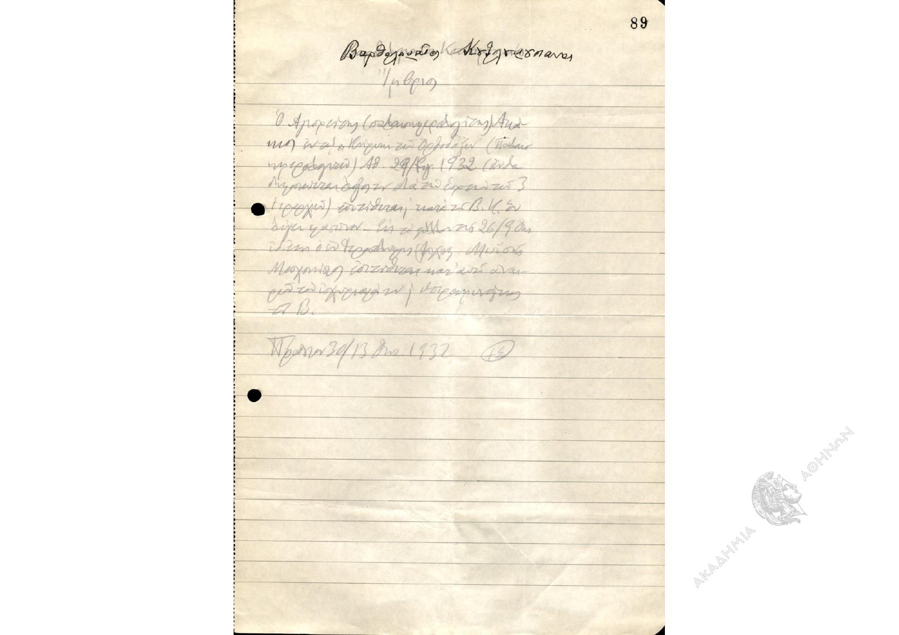 Book page image