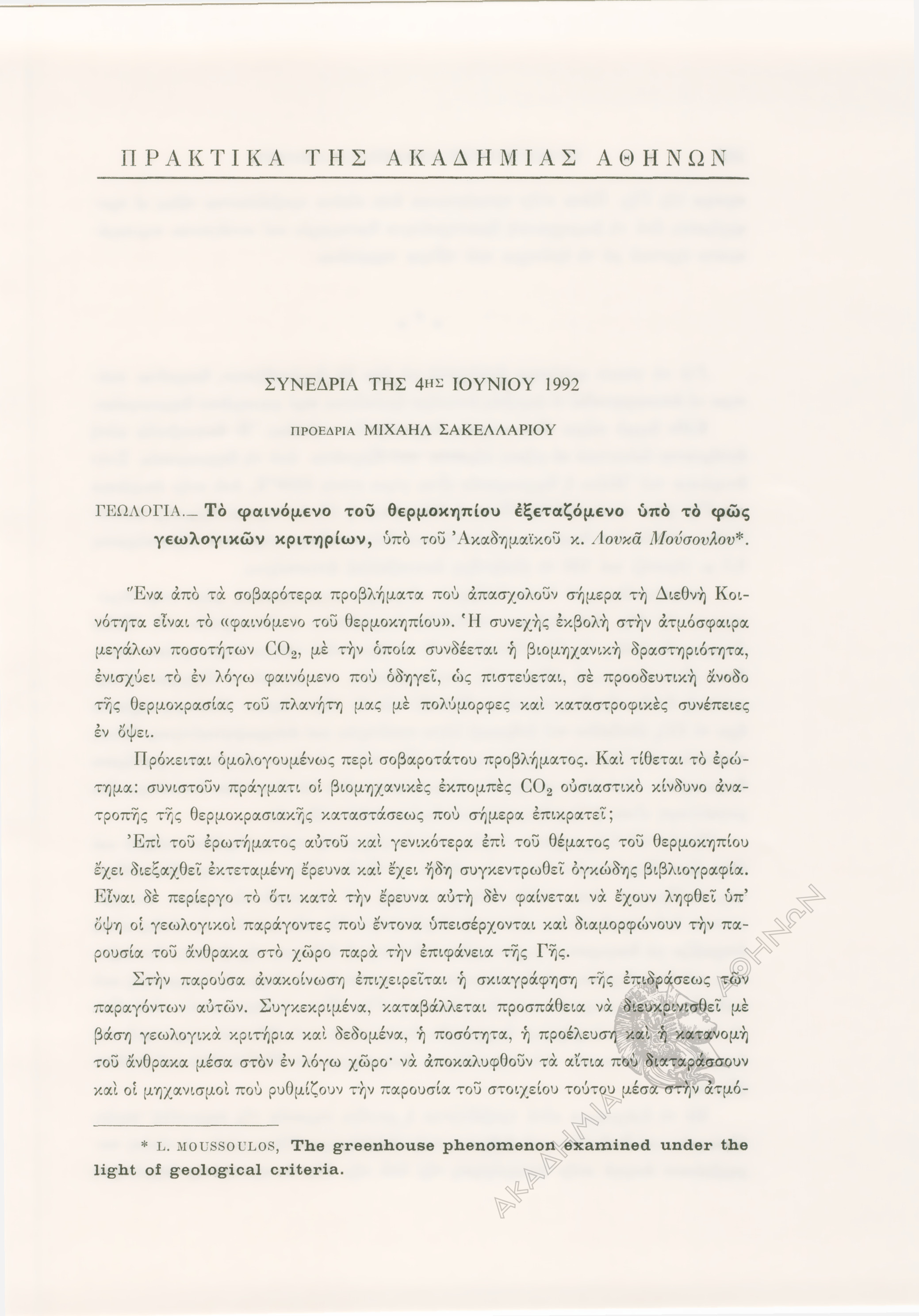 Book page image