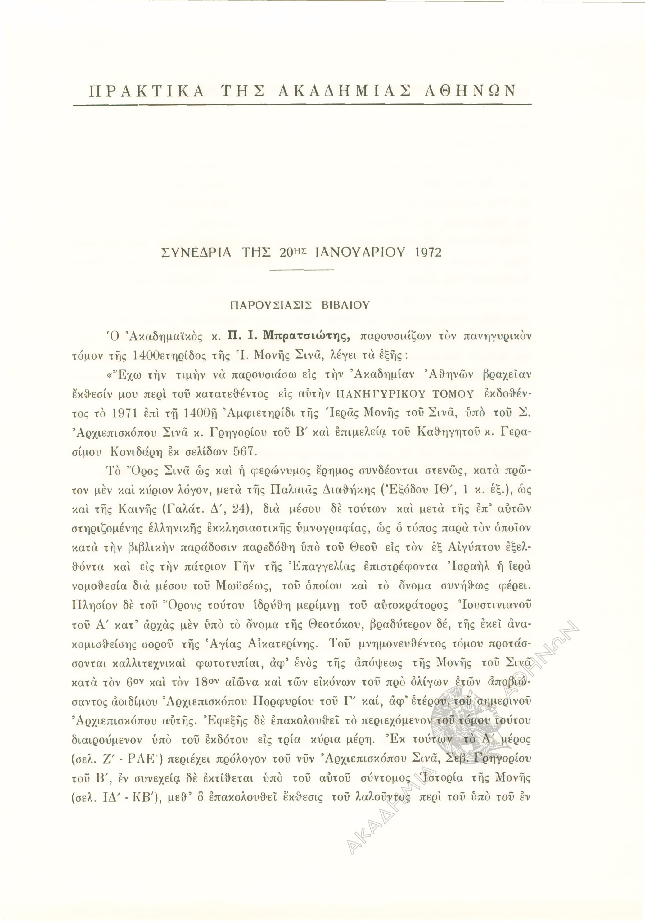 Book page image