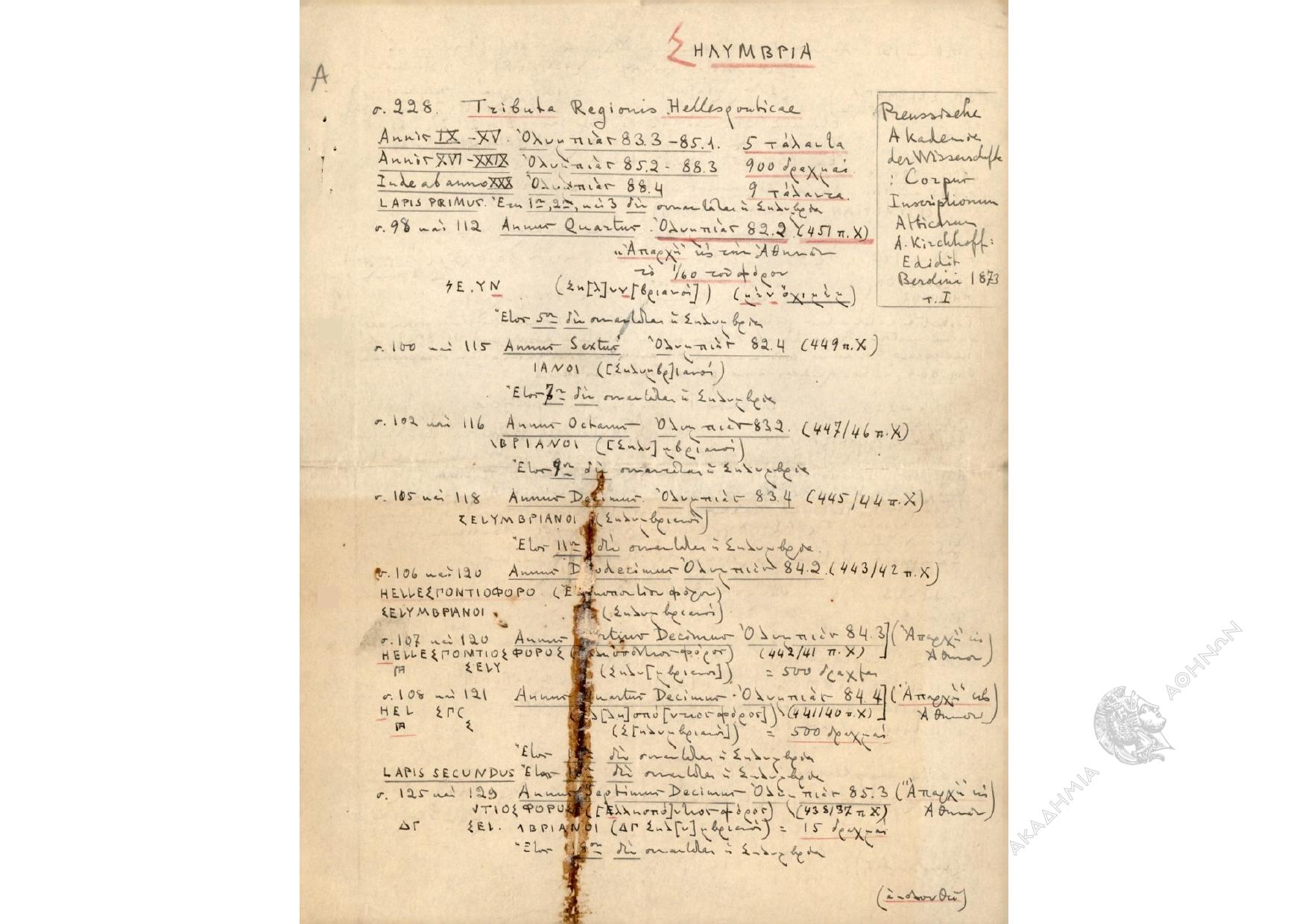 Book page image