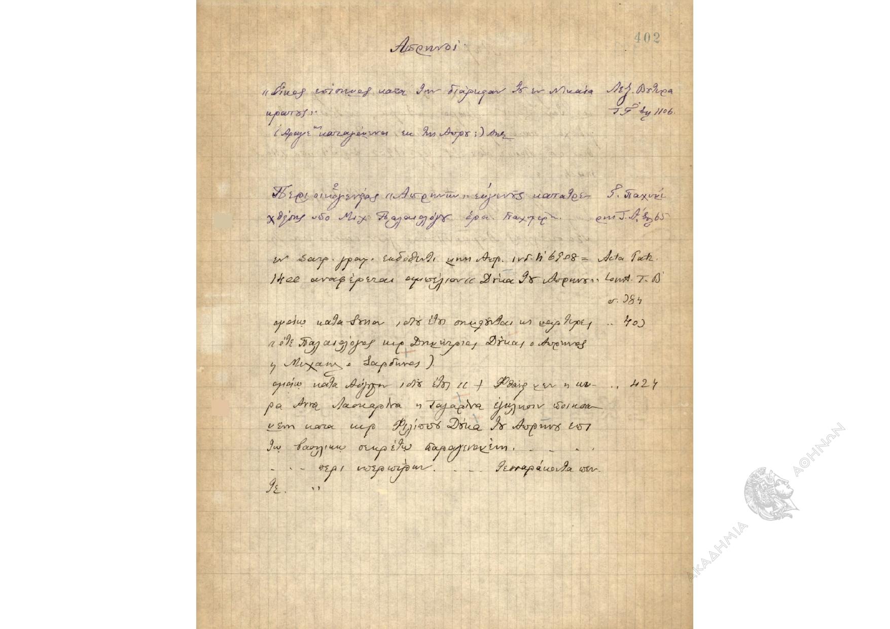 Book page image