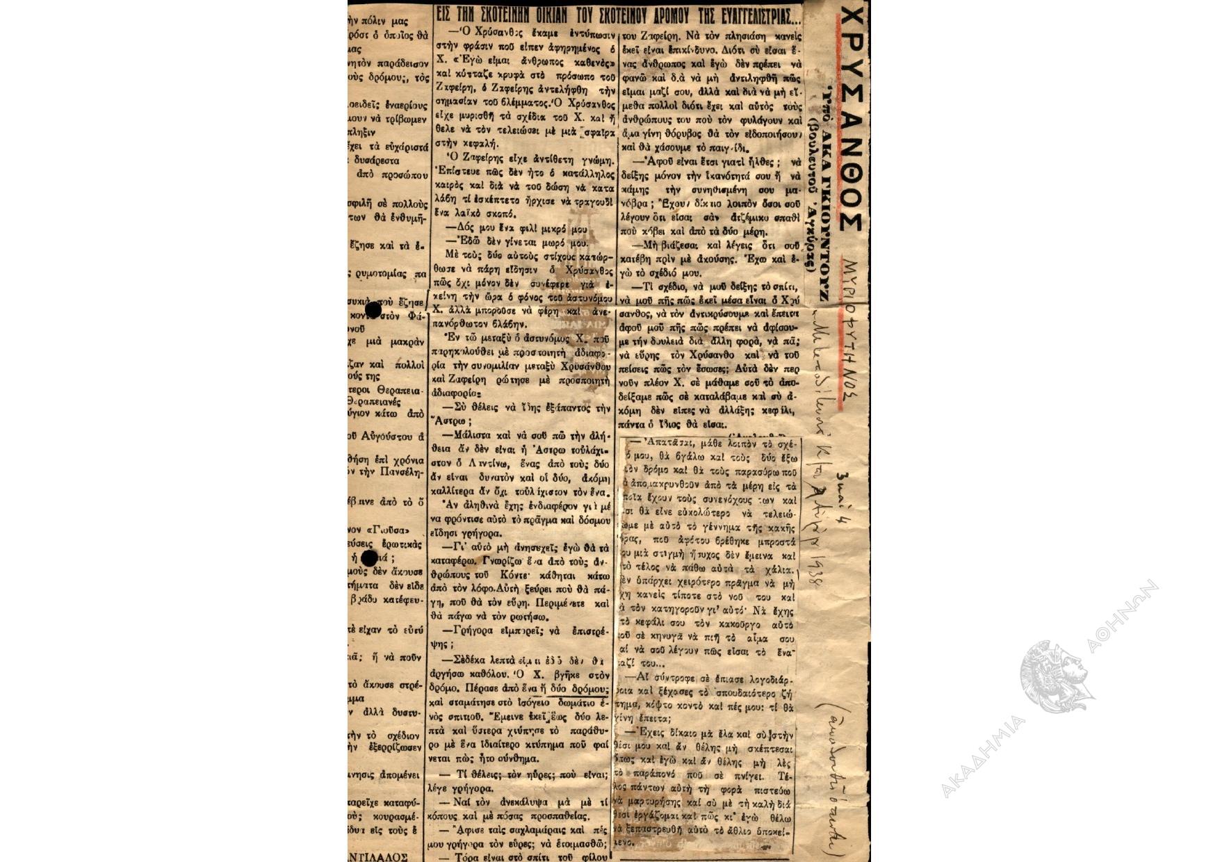 Book page image