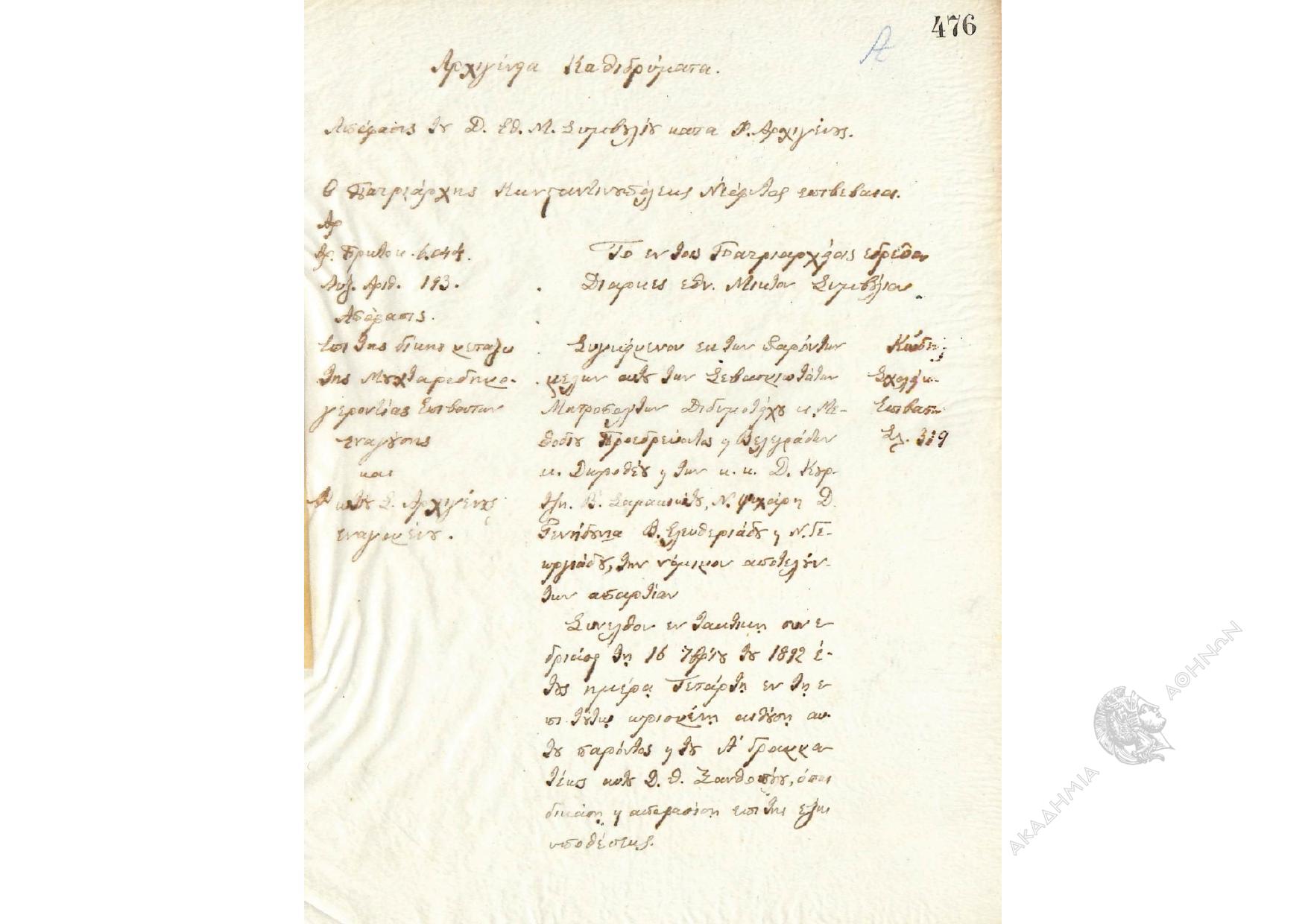 Book page image