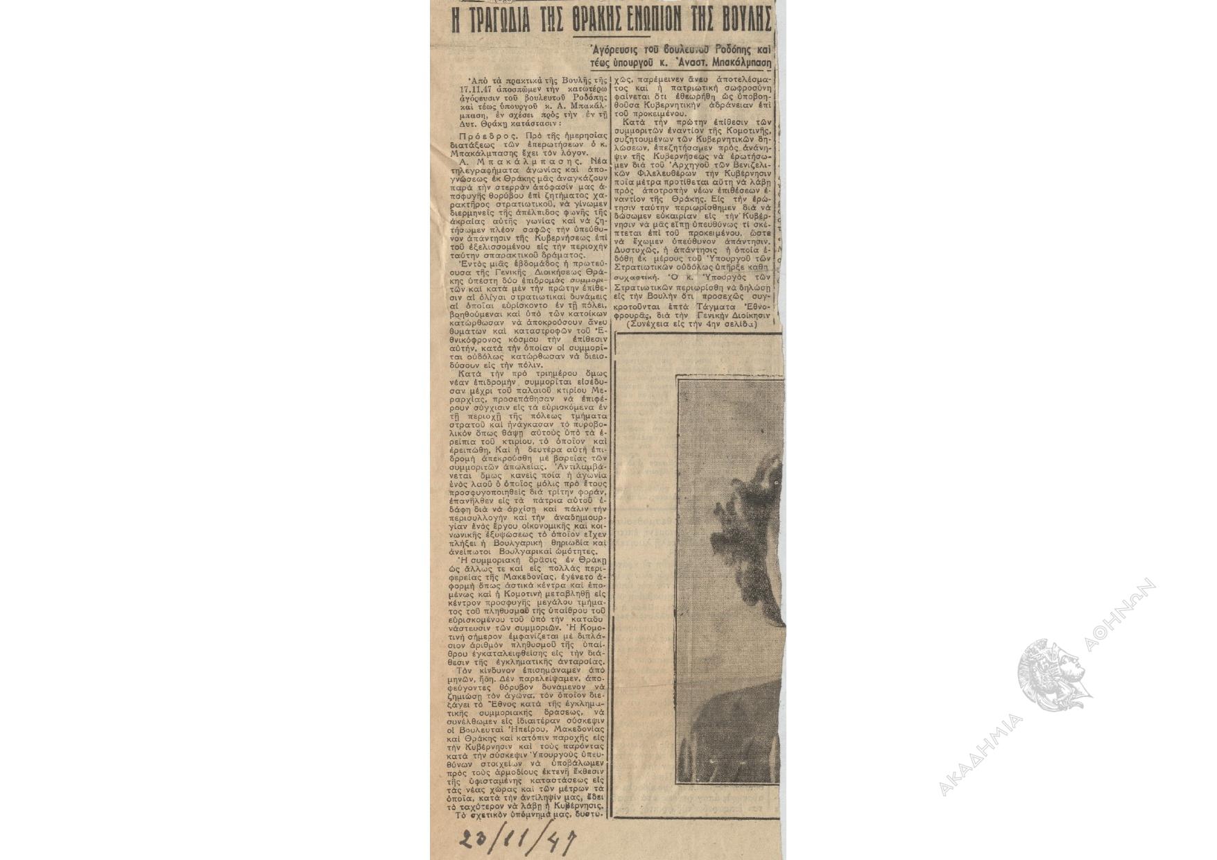 Book page image