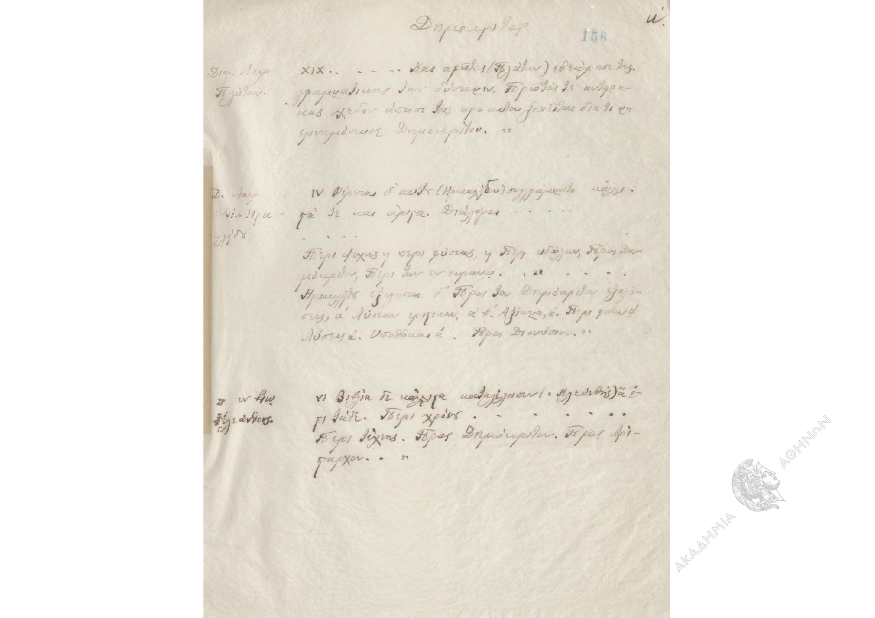 Book page image