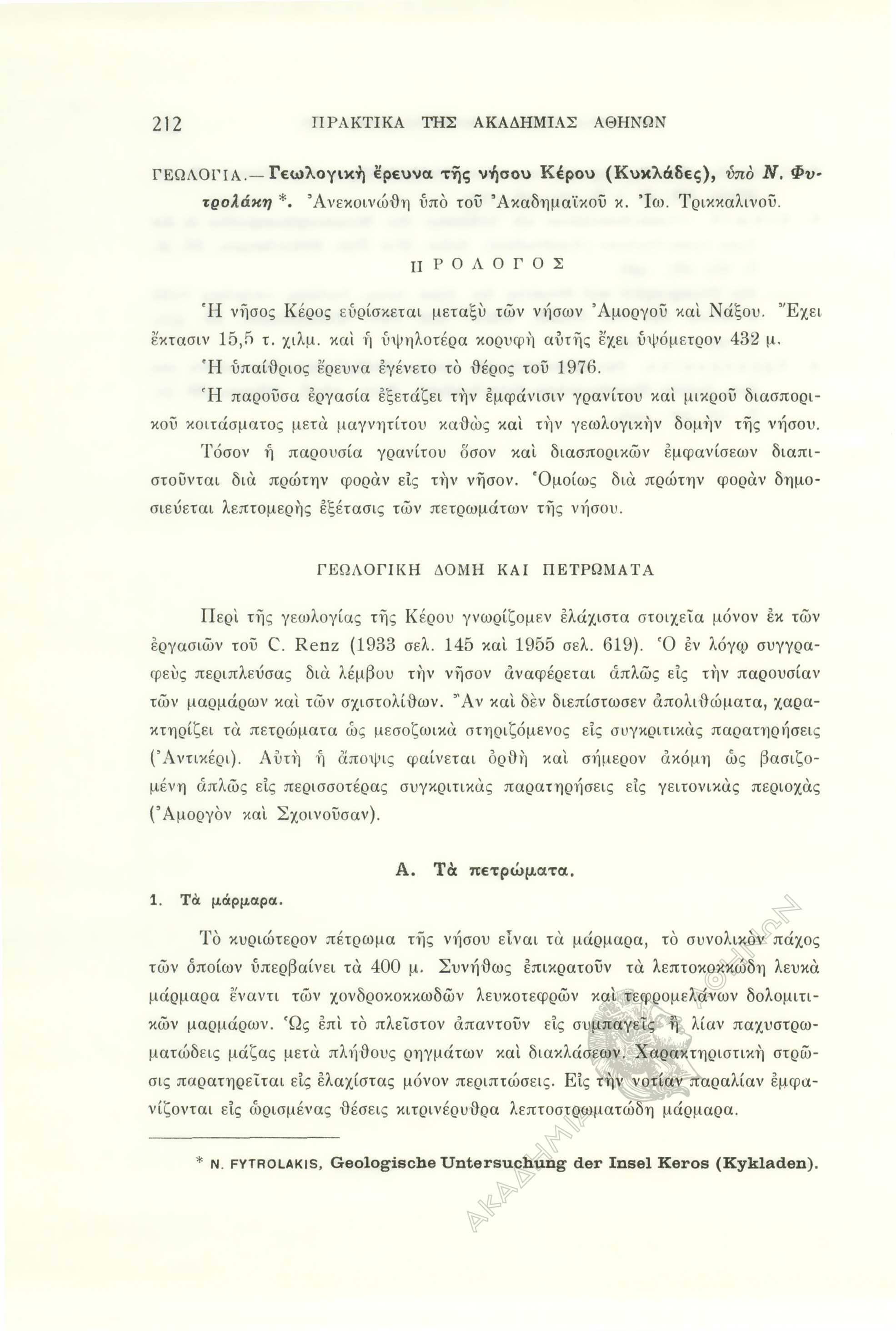 Book page image