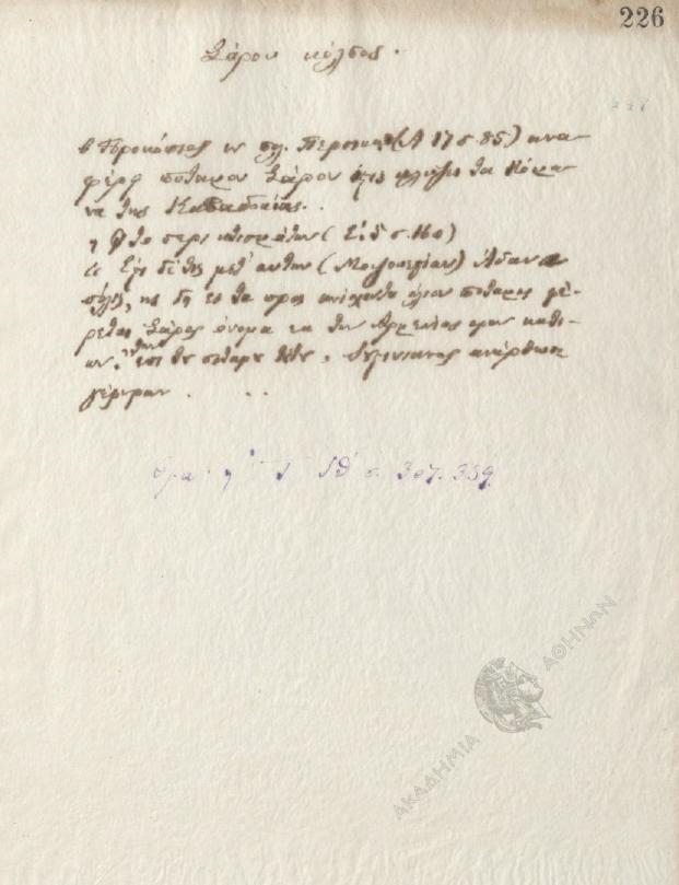 Book page image