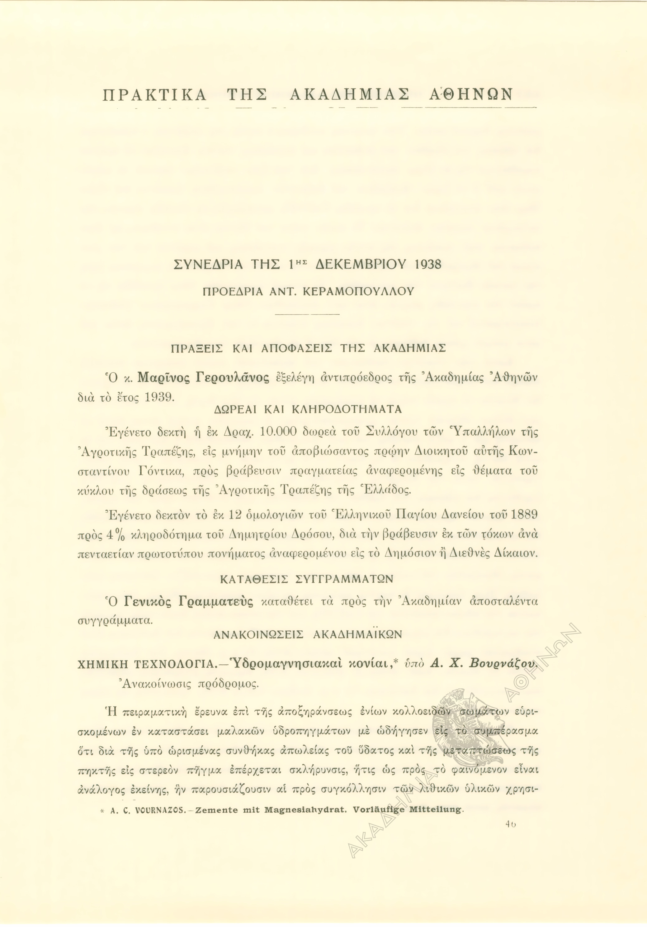 Book page image