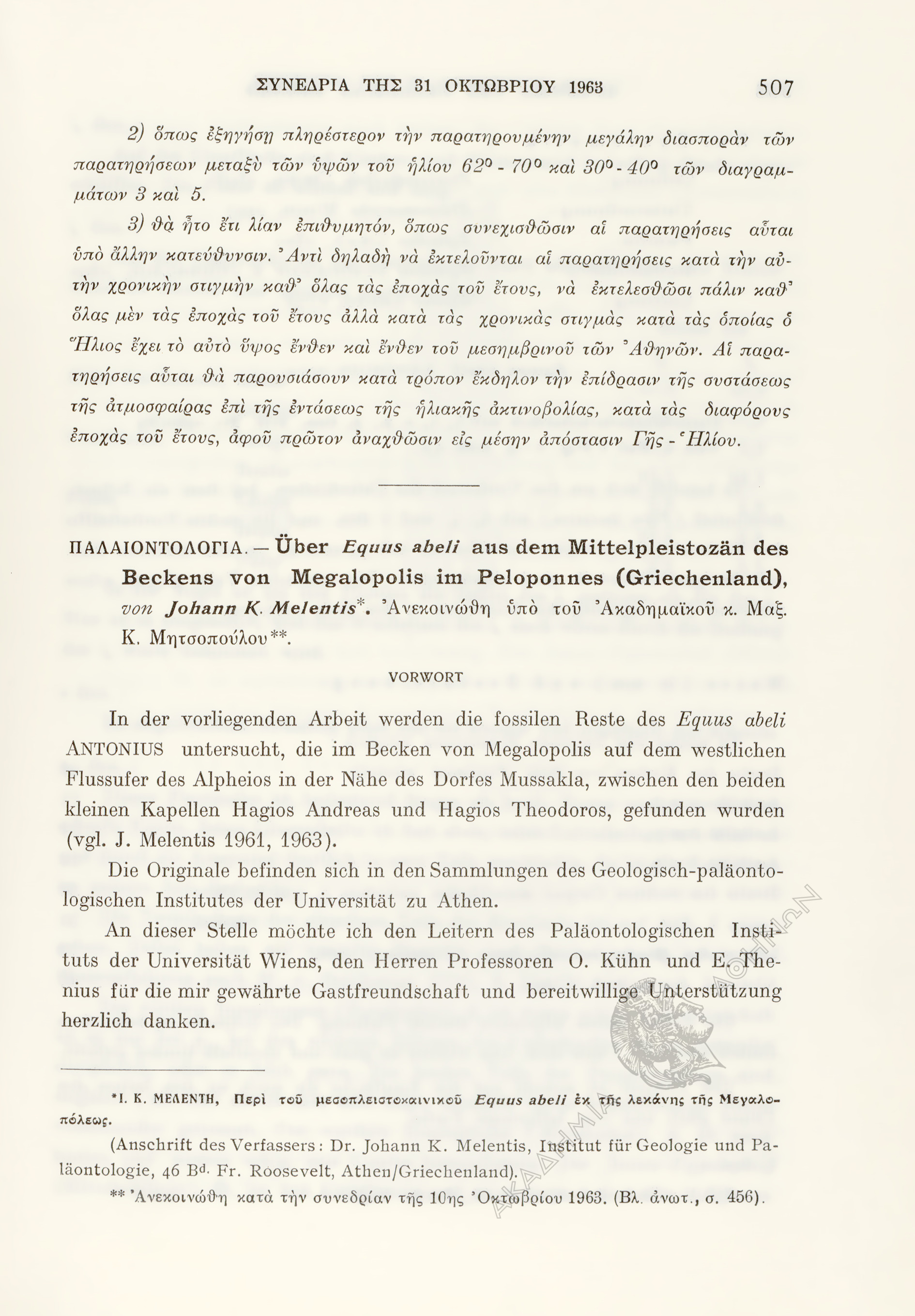 Book page image