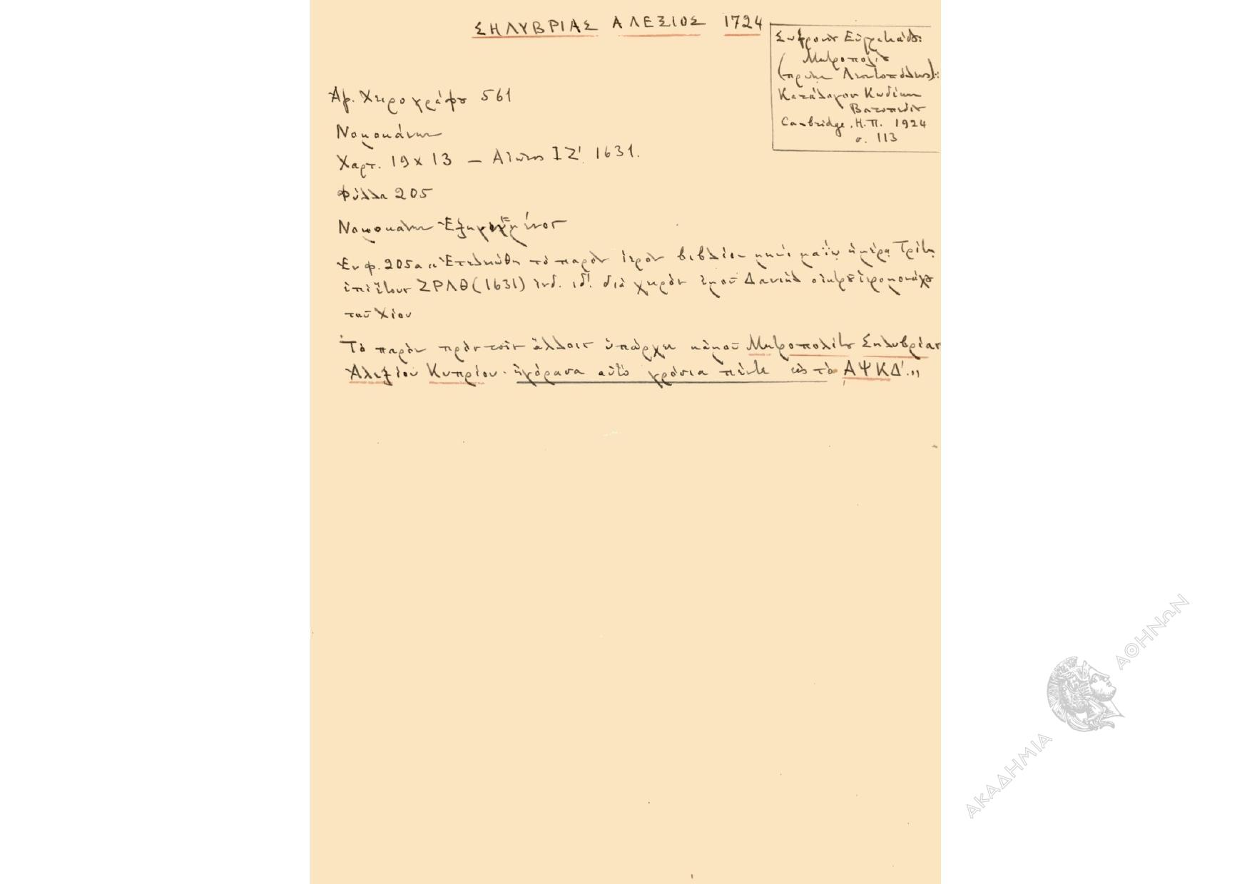 Book page image