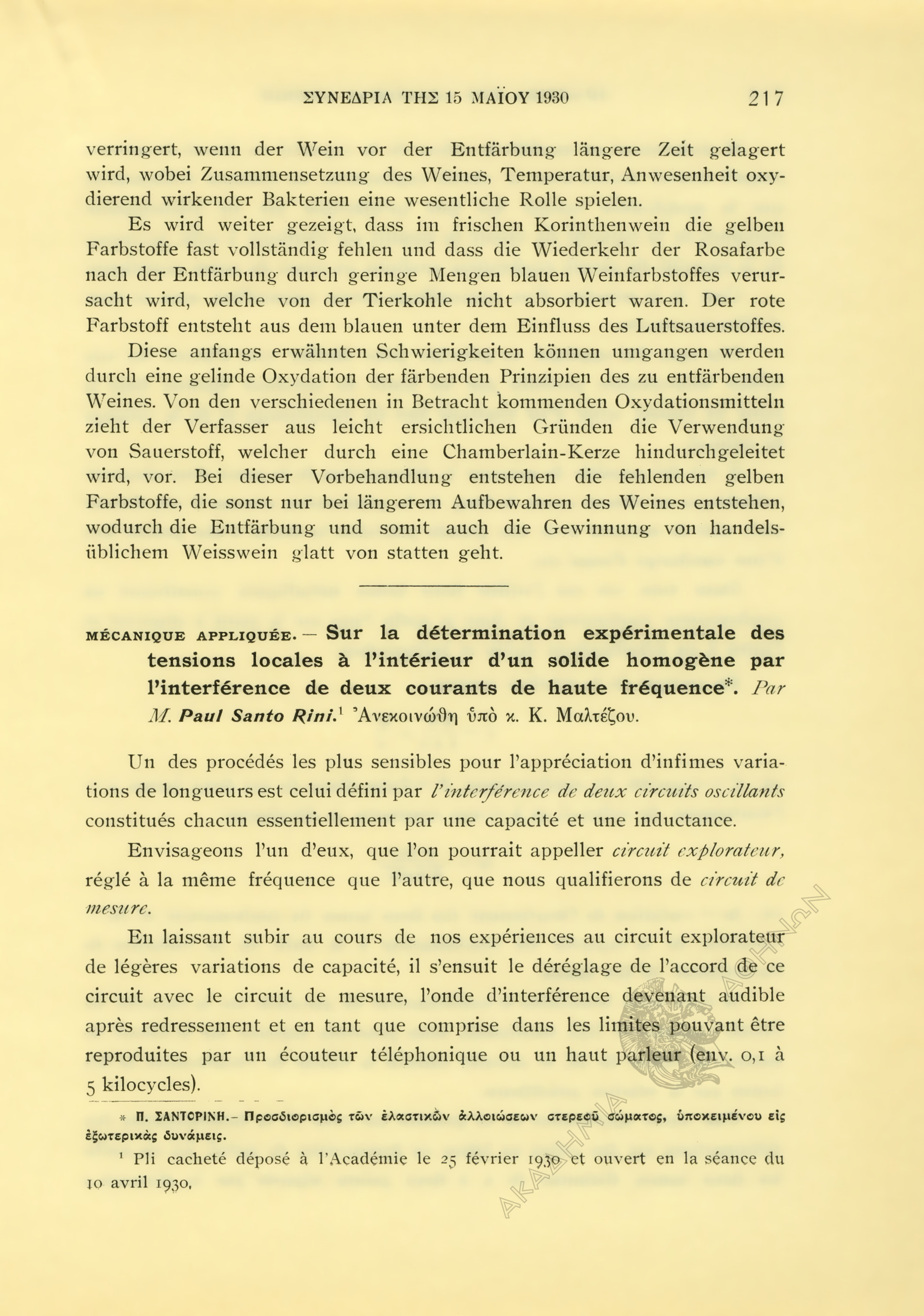 Book page image