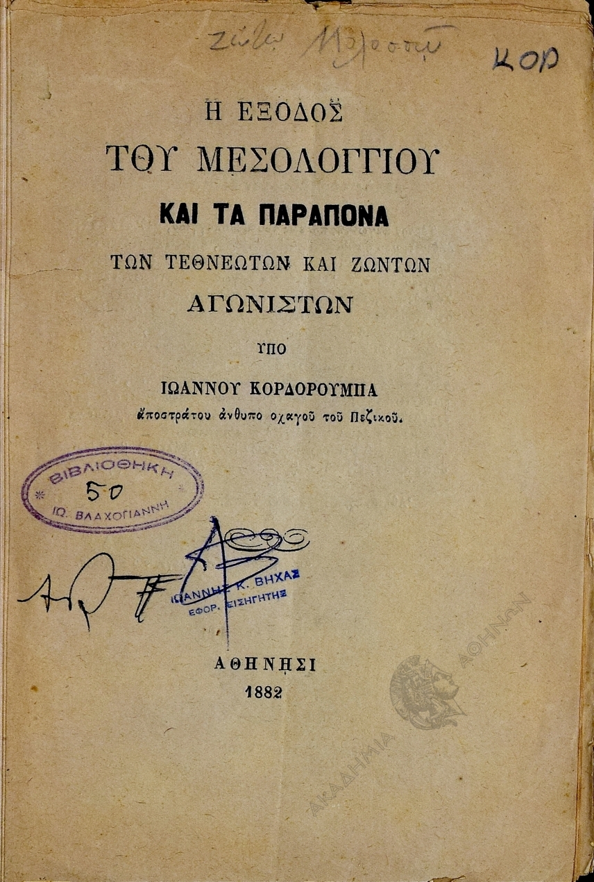 Book page image
