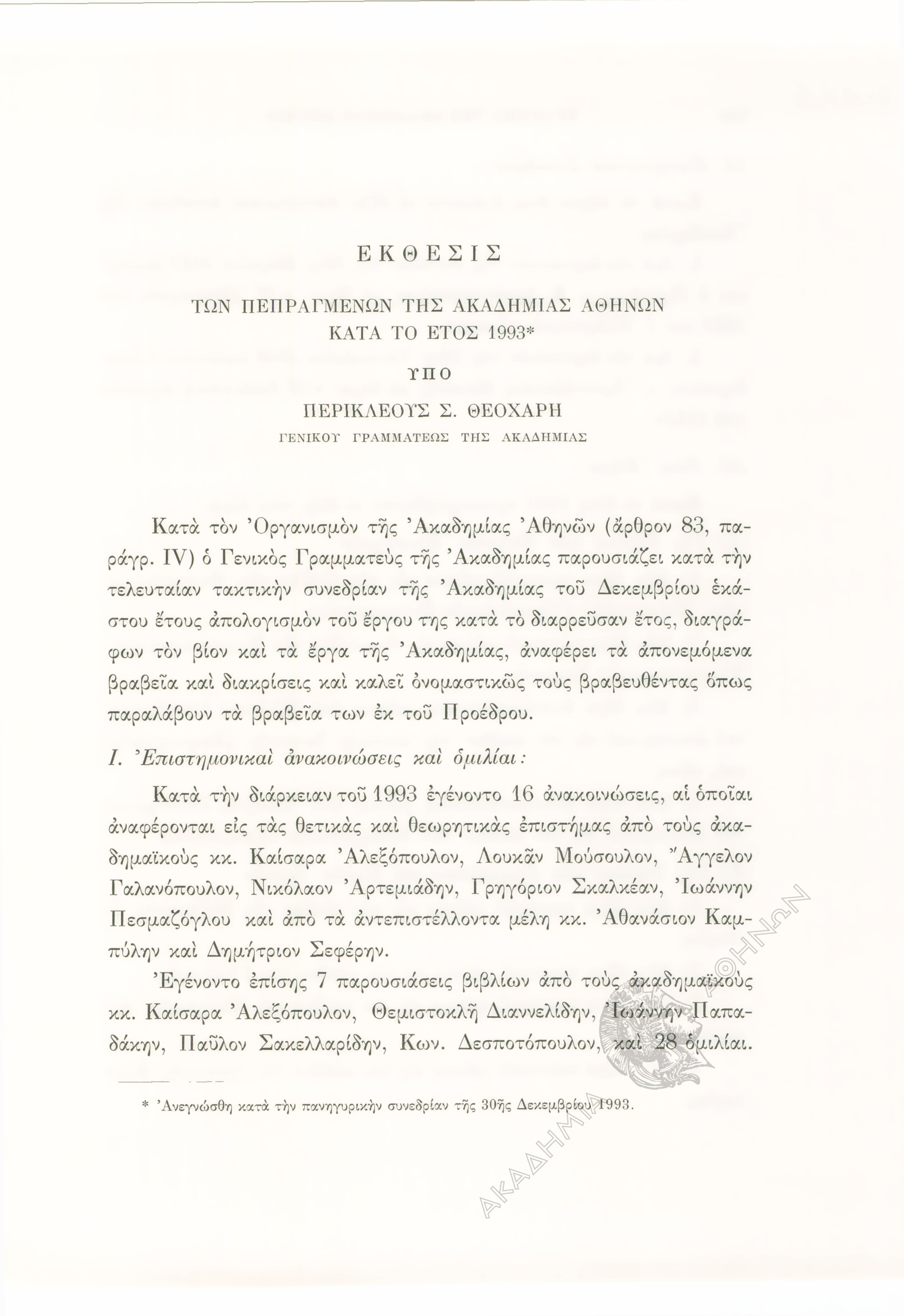 Book page image