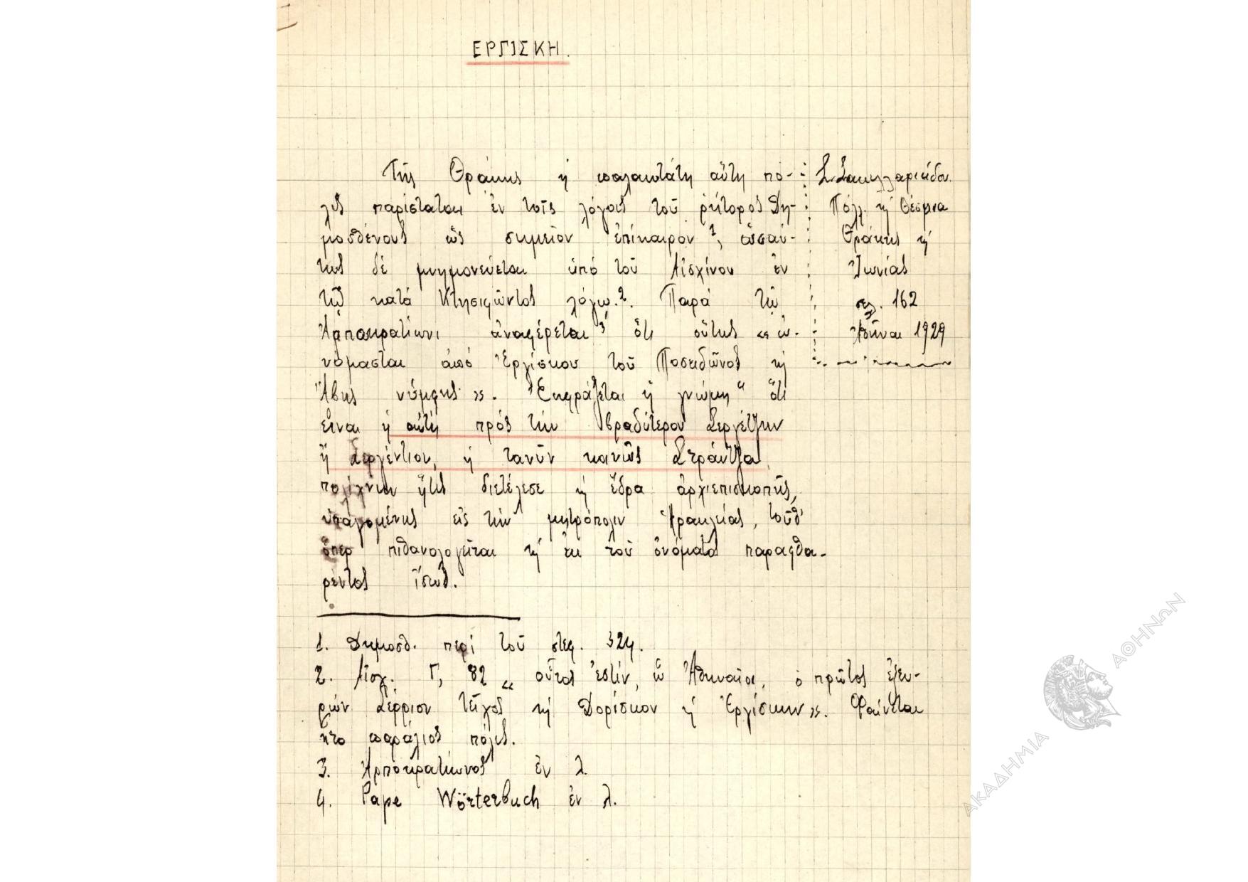 Book page image