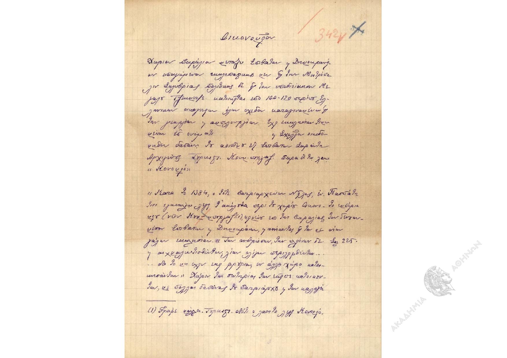 Book page image